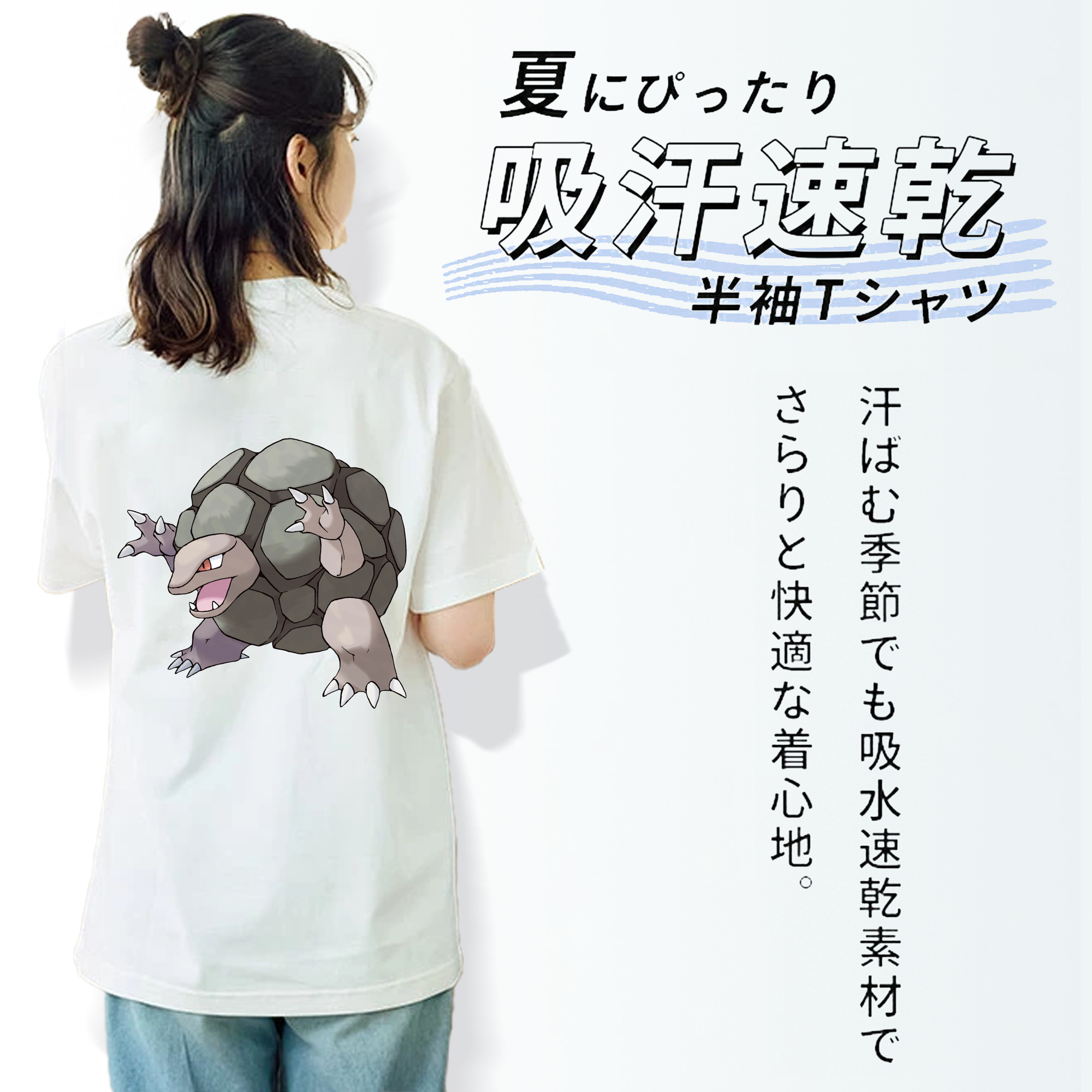 ポケットモンスター Pokémon レディース半袖Tシャツ(バックプリント)