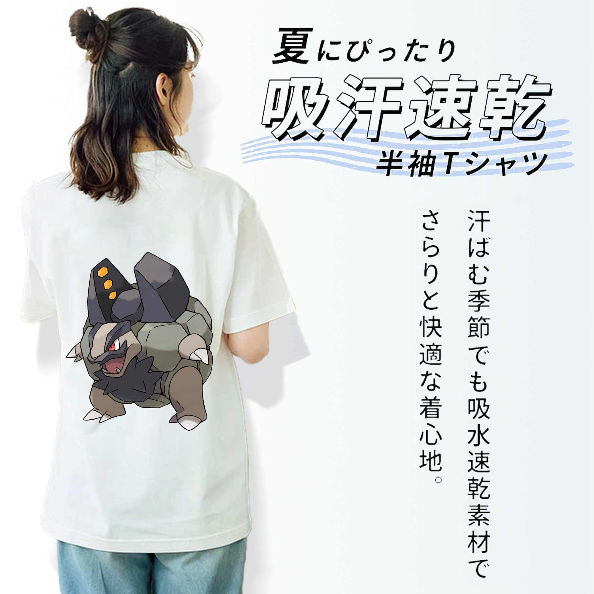 ポケットモンスター Pokémon レディース半袖Tシャツ(バックプリント)