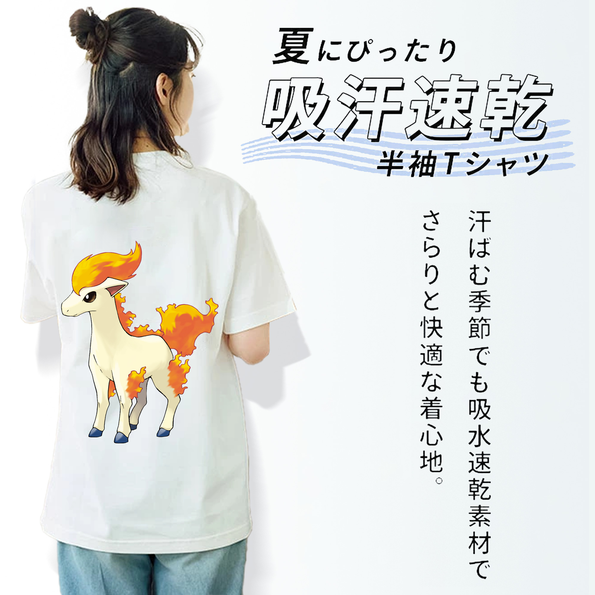 ポケットモンスター Pokémon レディース半袖Tシャツ(バックプリント)