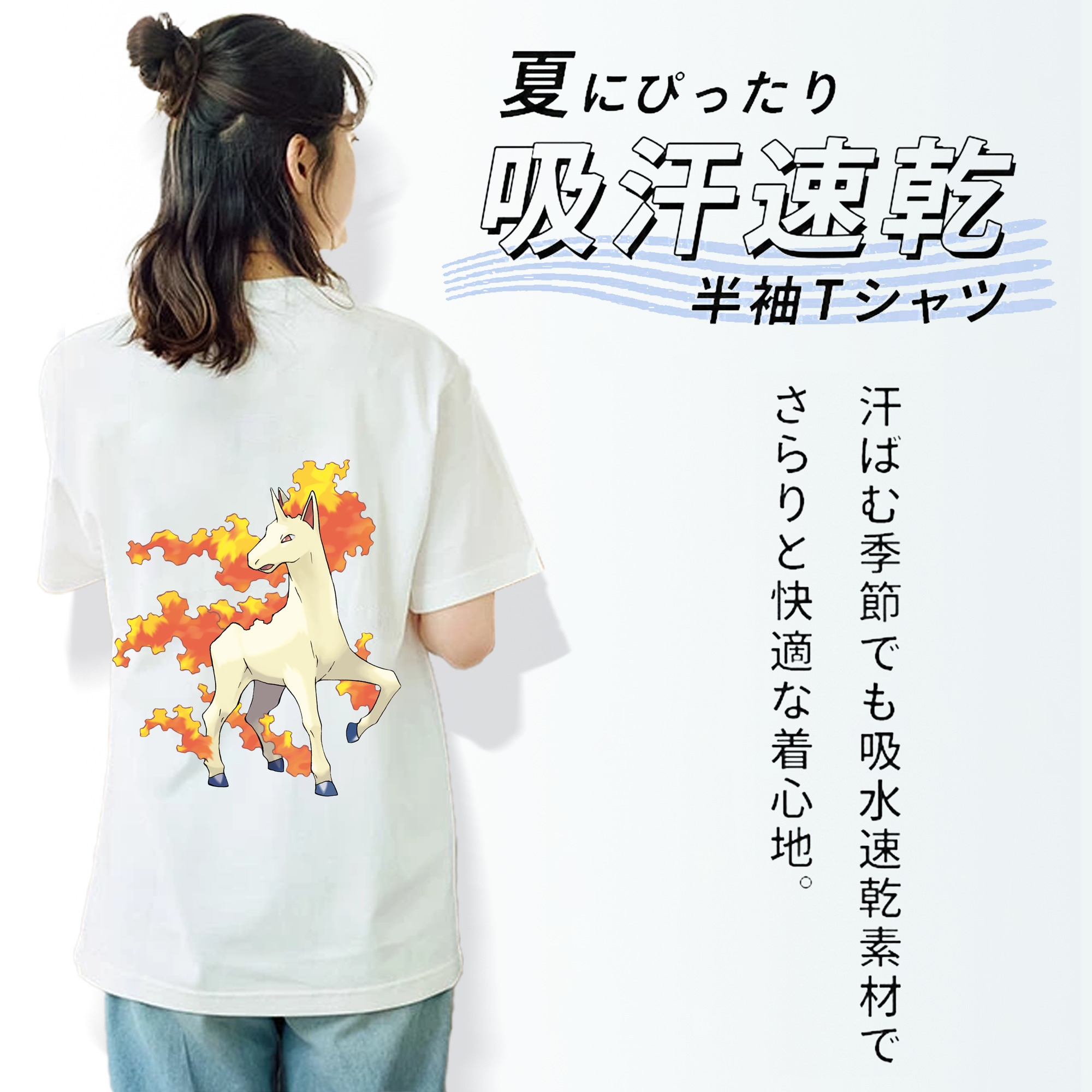 ポケットモンスター Pokémon レディース半袖Tシャツ(バックプリント)