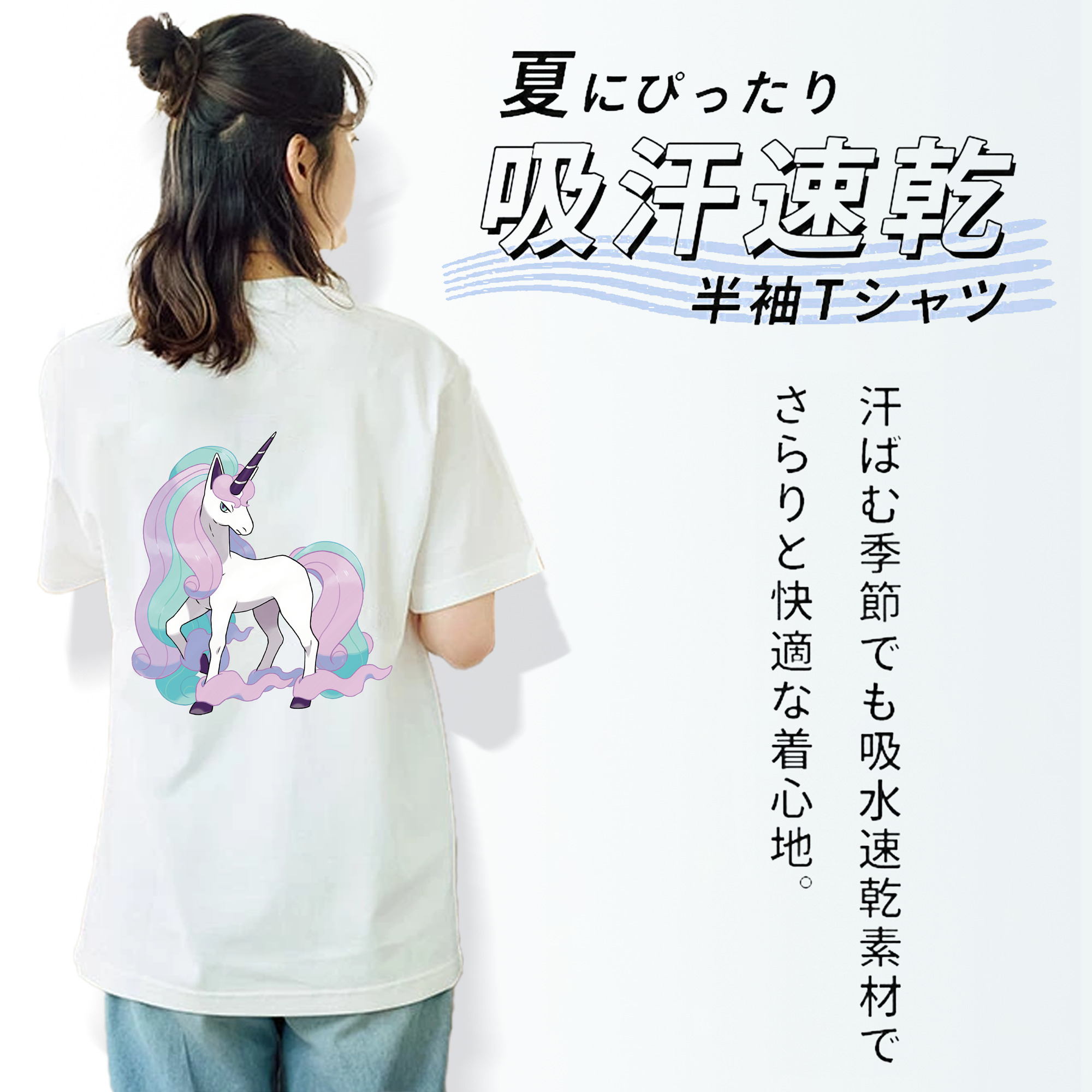 ポケットモンスター Pokémon レディース半袖Tシャツ(バックプリント)