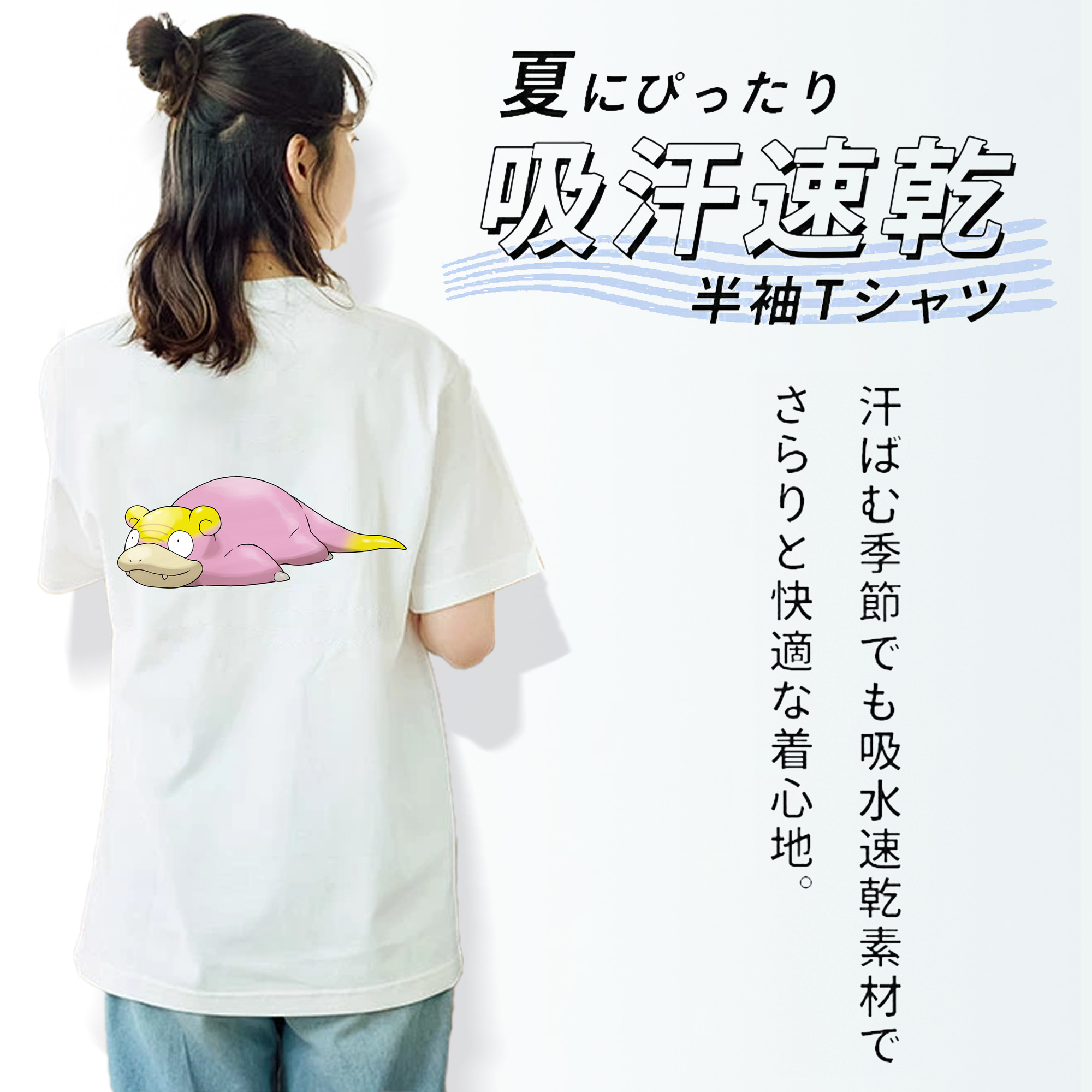 ポケットモンスター Pokémon レディース半袖Tシャツ(バックプリント)