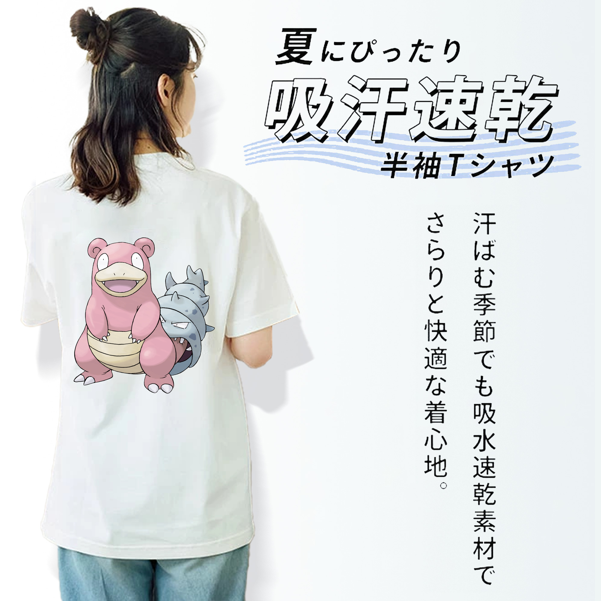 ポケットモンスター Pokémon レディース半袖Tシャツ(バックプリント)