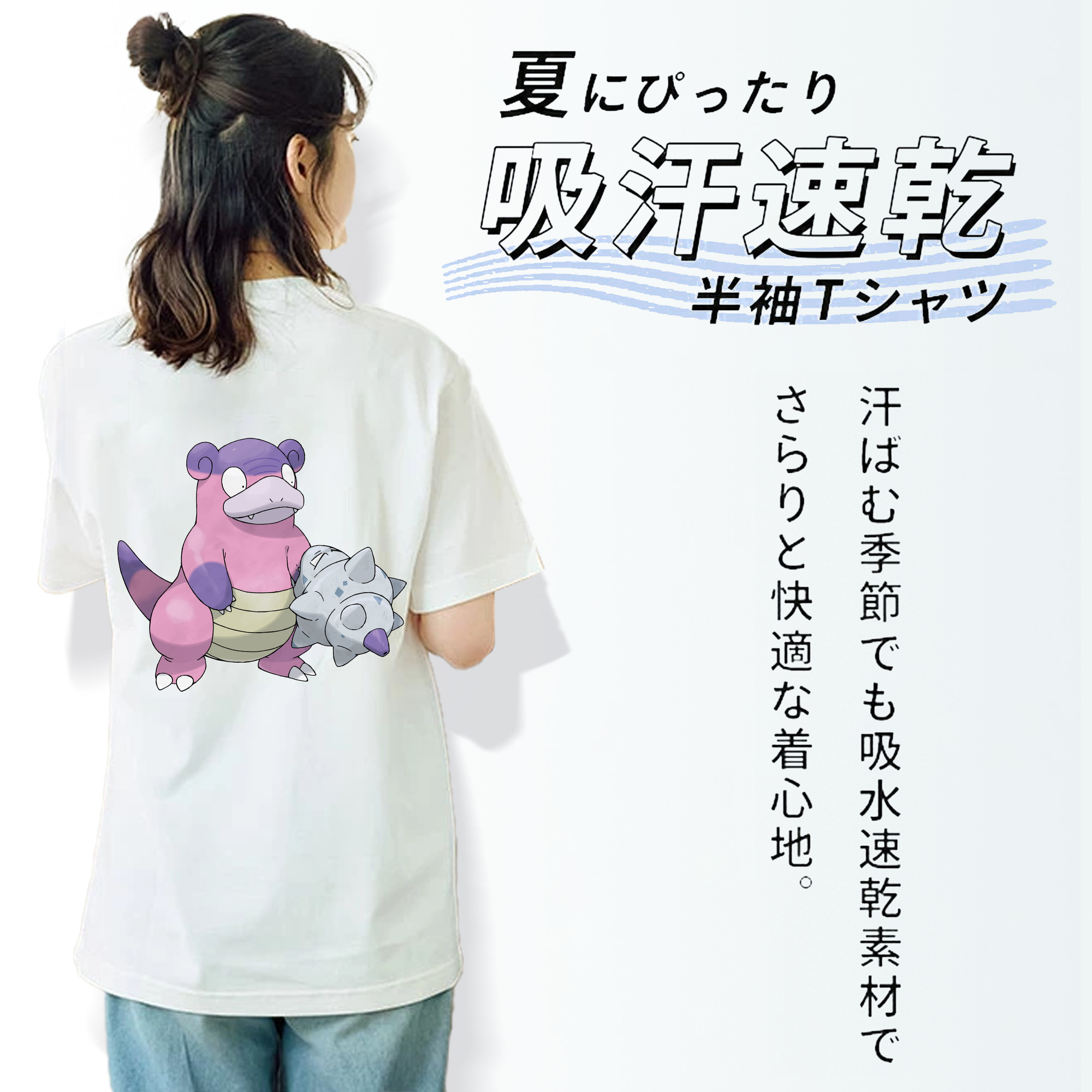 ポケットモンスター Pokémon レディース半袖Tシャツ(バックプリント)