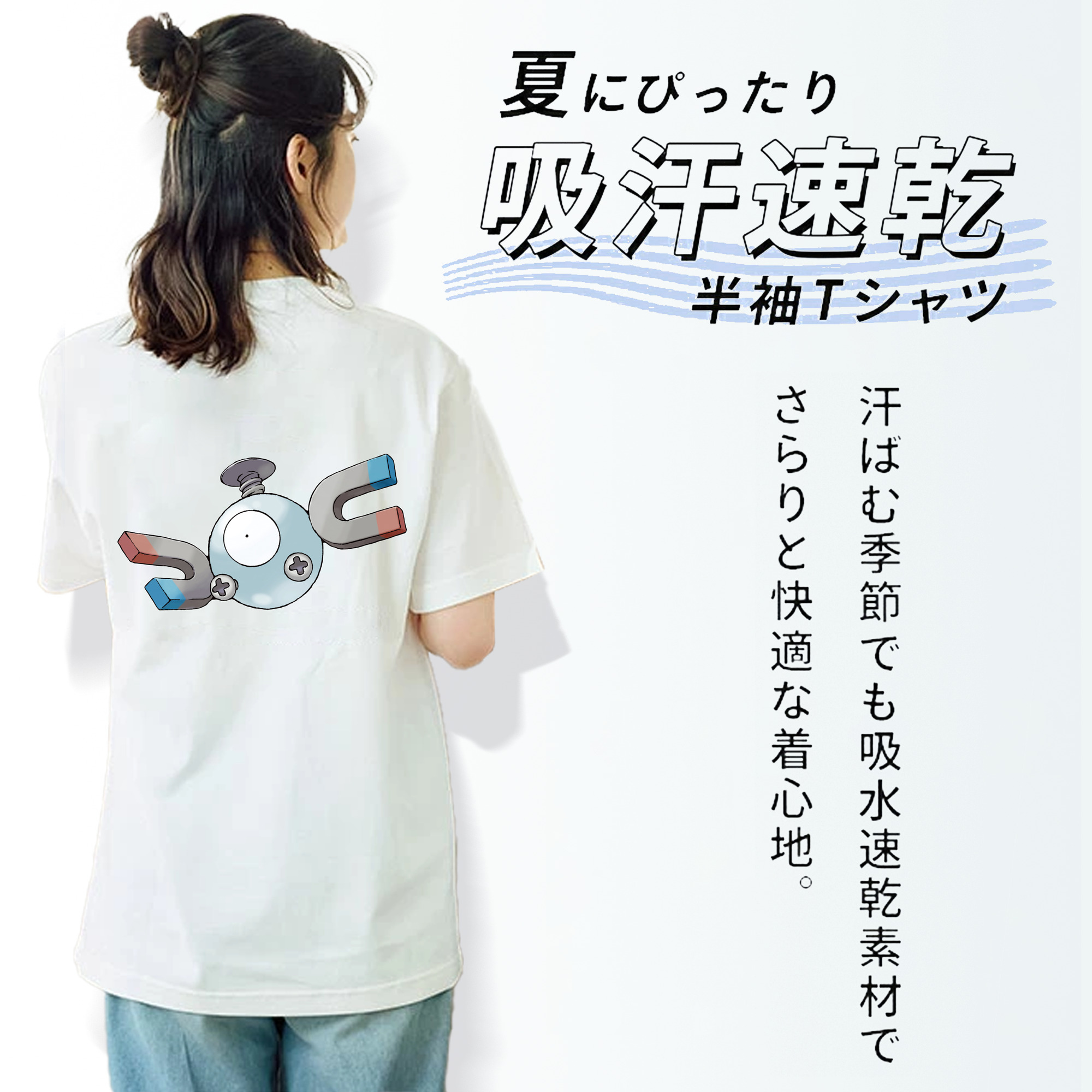 ポケットモンスター Pokémon レディース半袖Tシャツ(バックプリント)