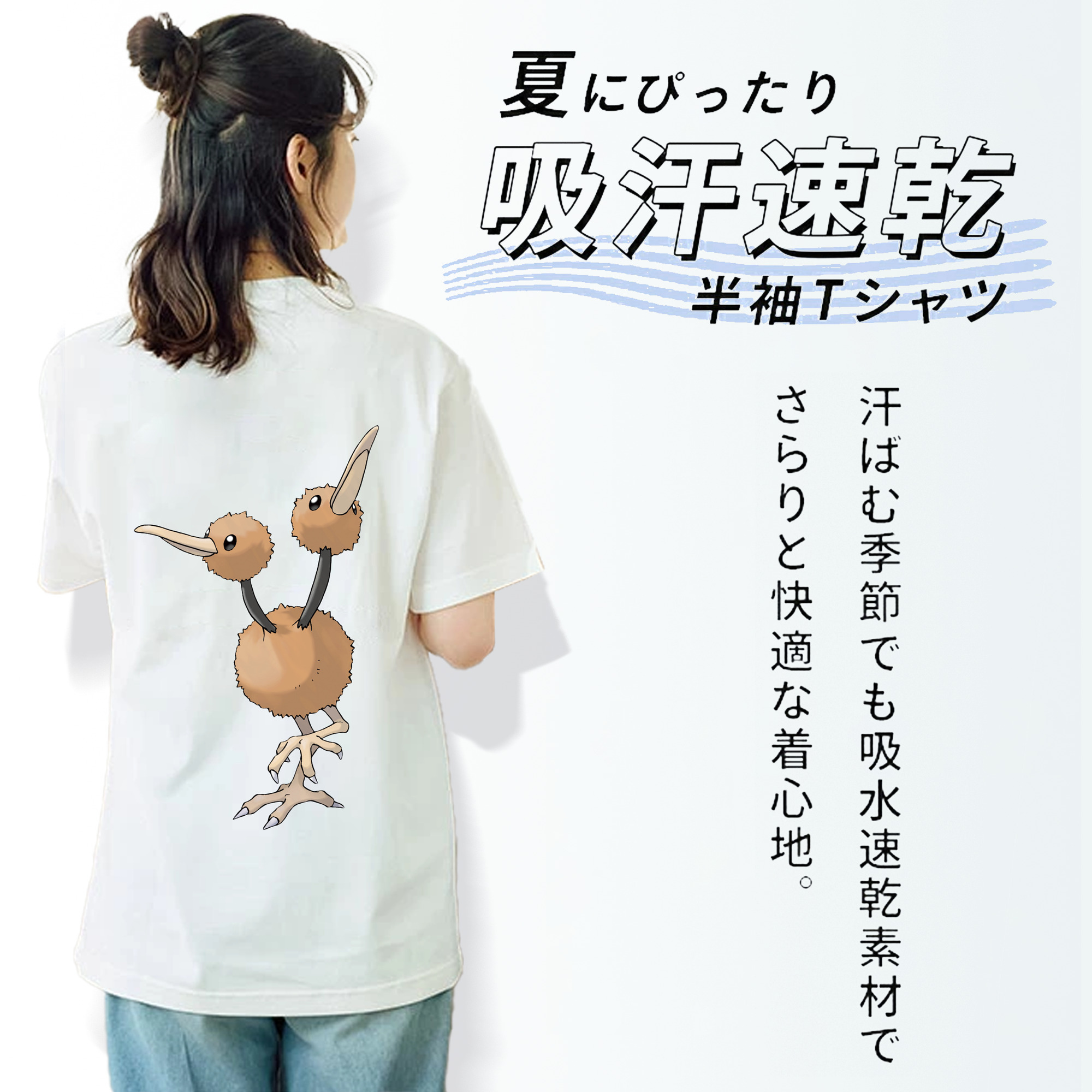 ポケットモンスター Pokémon レディース半袖Tシャツ(バックプリント)