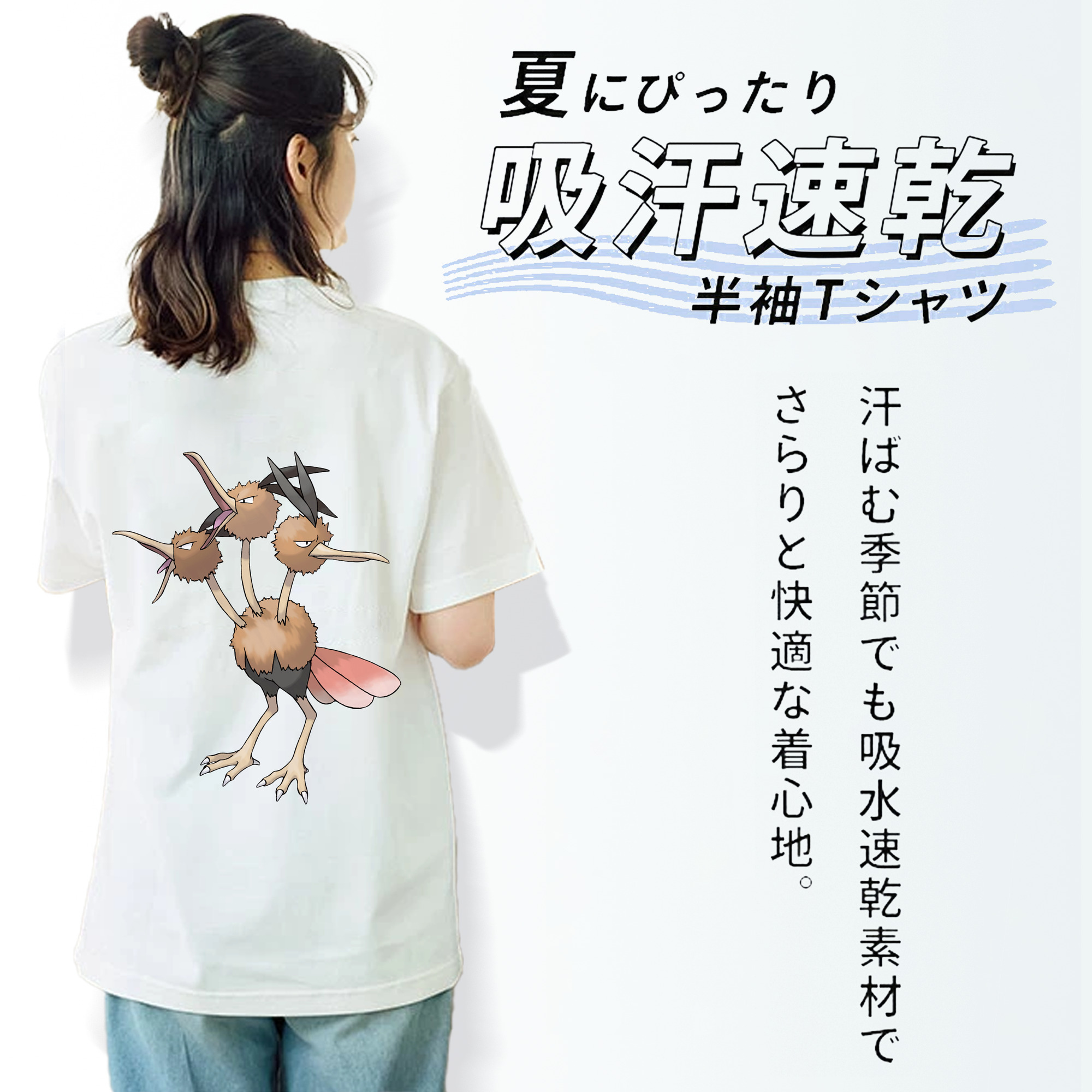 ポケットモンスター Pokémon レディース半袖Tシャツ(バックプリント)