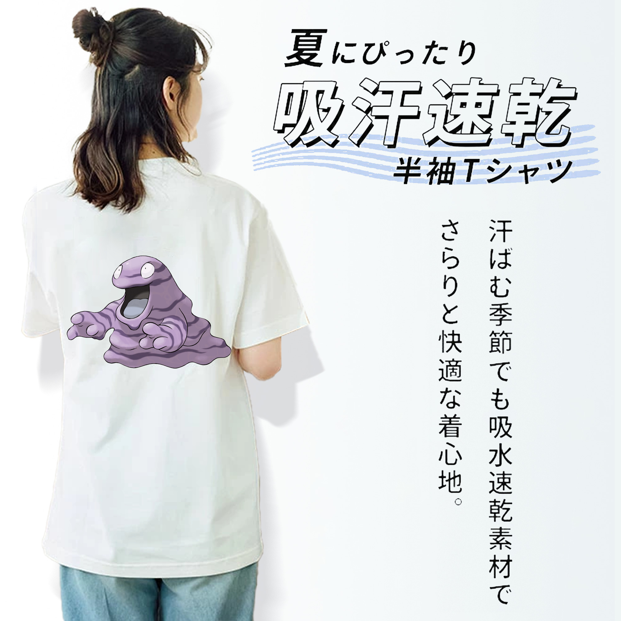 ポケットモンスター Pokémon レディース半袖Tシャツ(バックプリント)