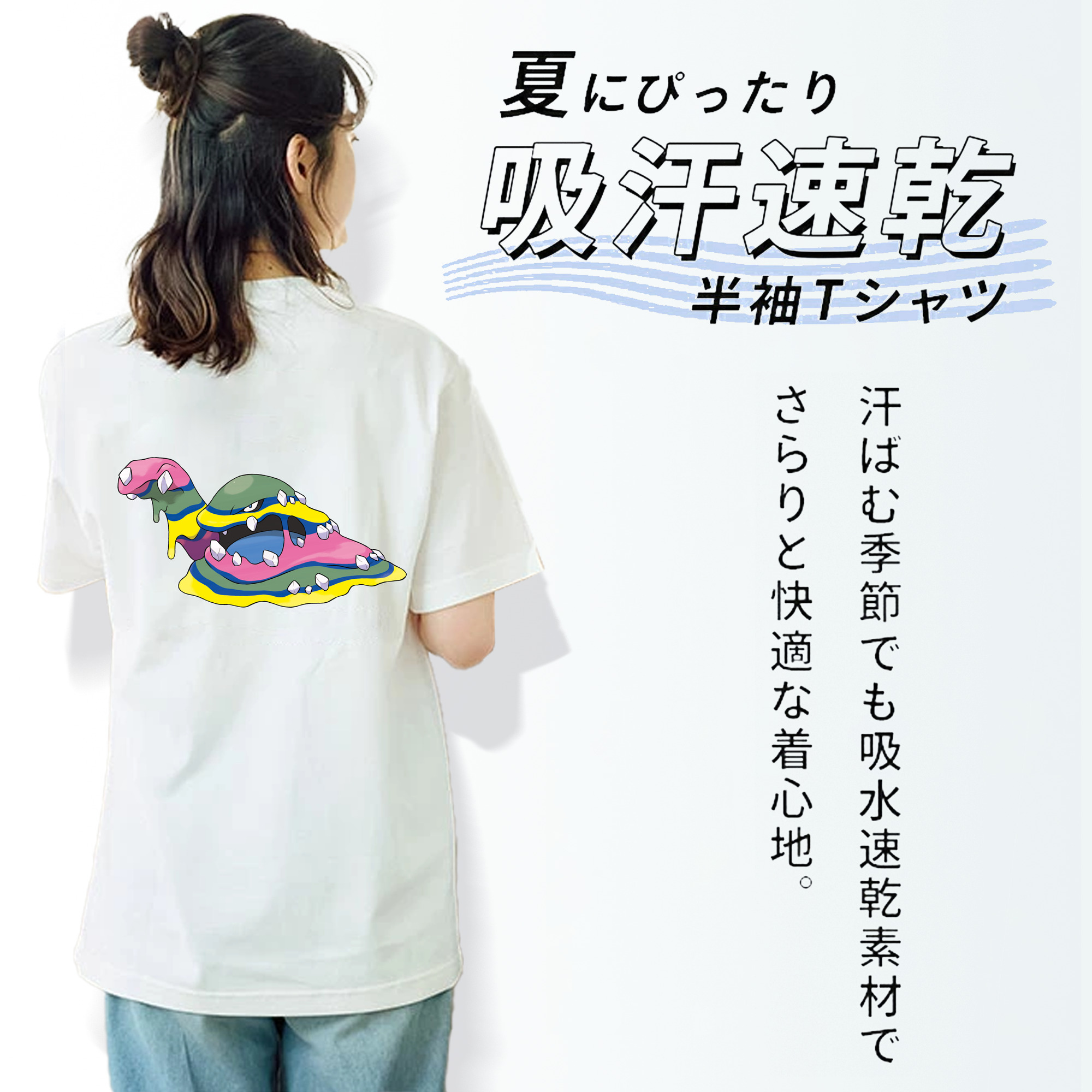 ポケットモンスター Pokémon レディース半袖Tシャツ(バックプリント)