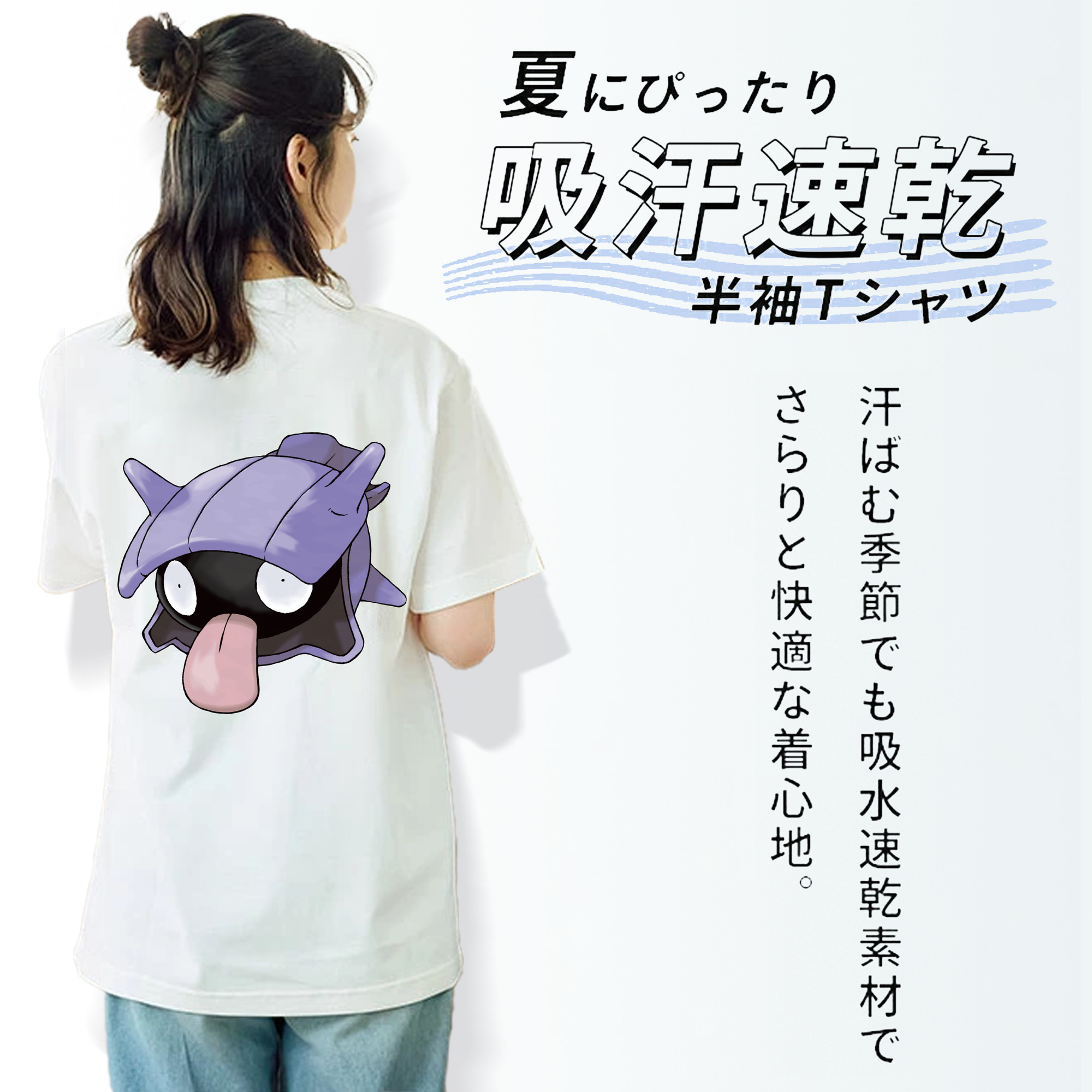 ポケットモンスター Pokémon レディース半袖Tシャツ(バックプリント)
