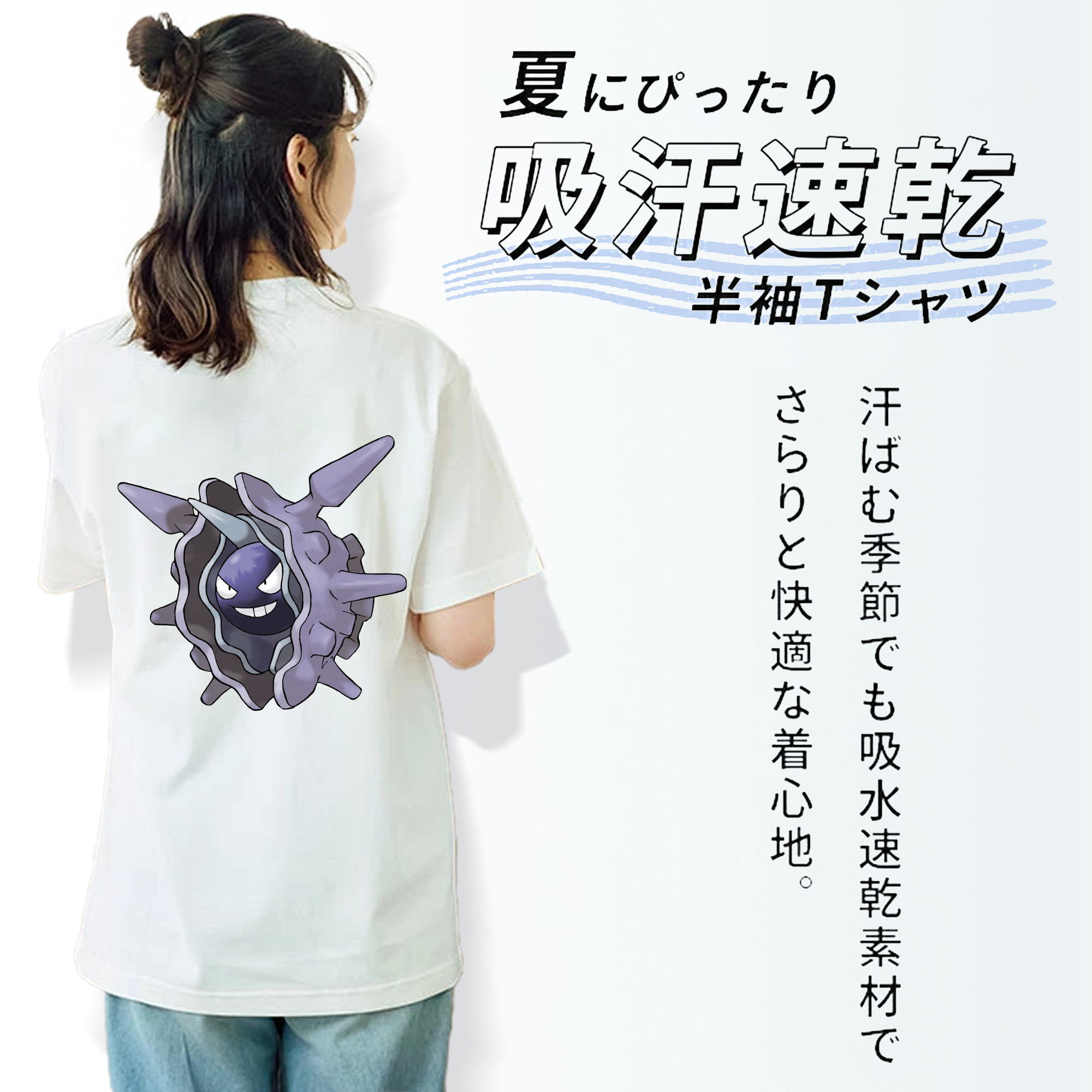 ポケットモンスター Pokémon レディース半袖Tシャツ(バックプリント)