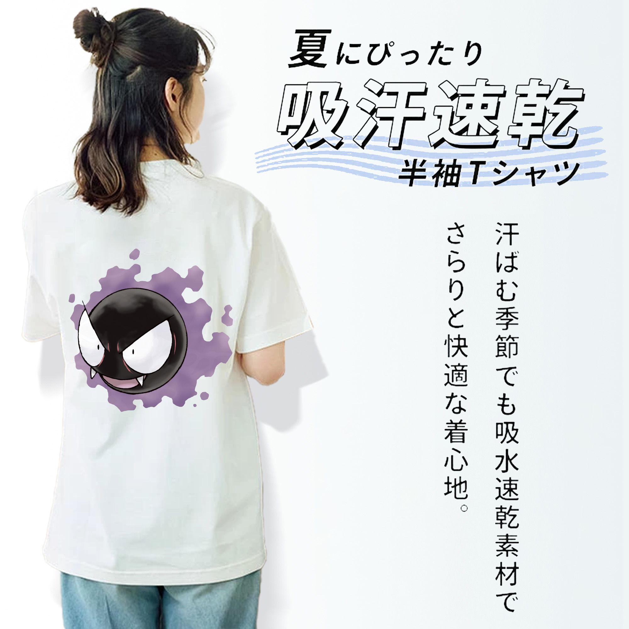 ポケットモンスター Pokémon レディース半袖Tシャツ(バックプリント)