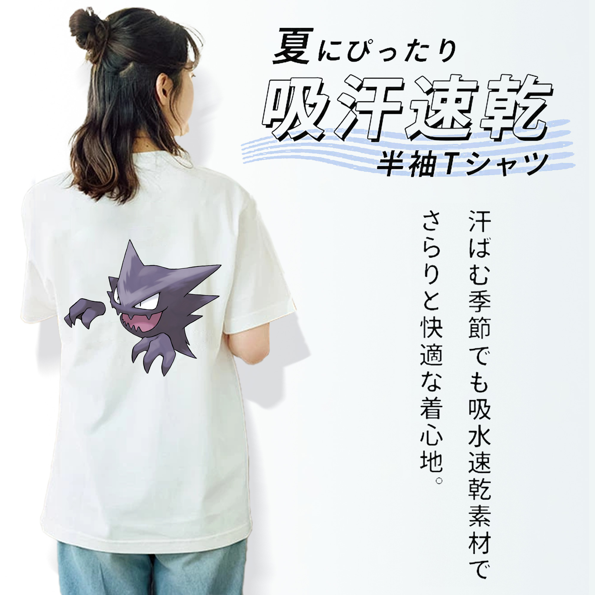 ポケットモンスター Pokémon レディース半袖Tシャツ(バックプリント)