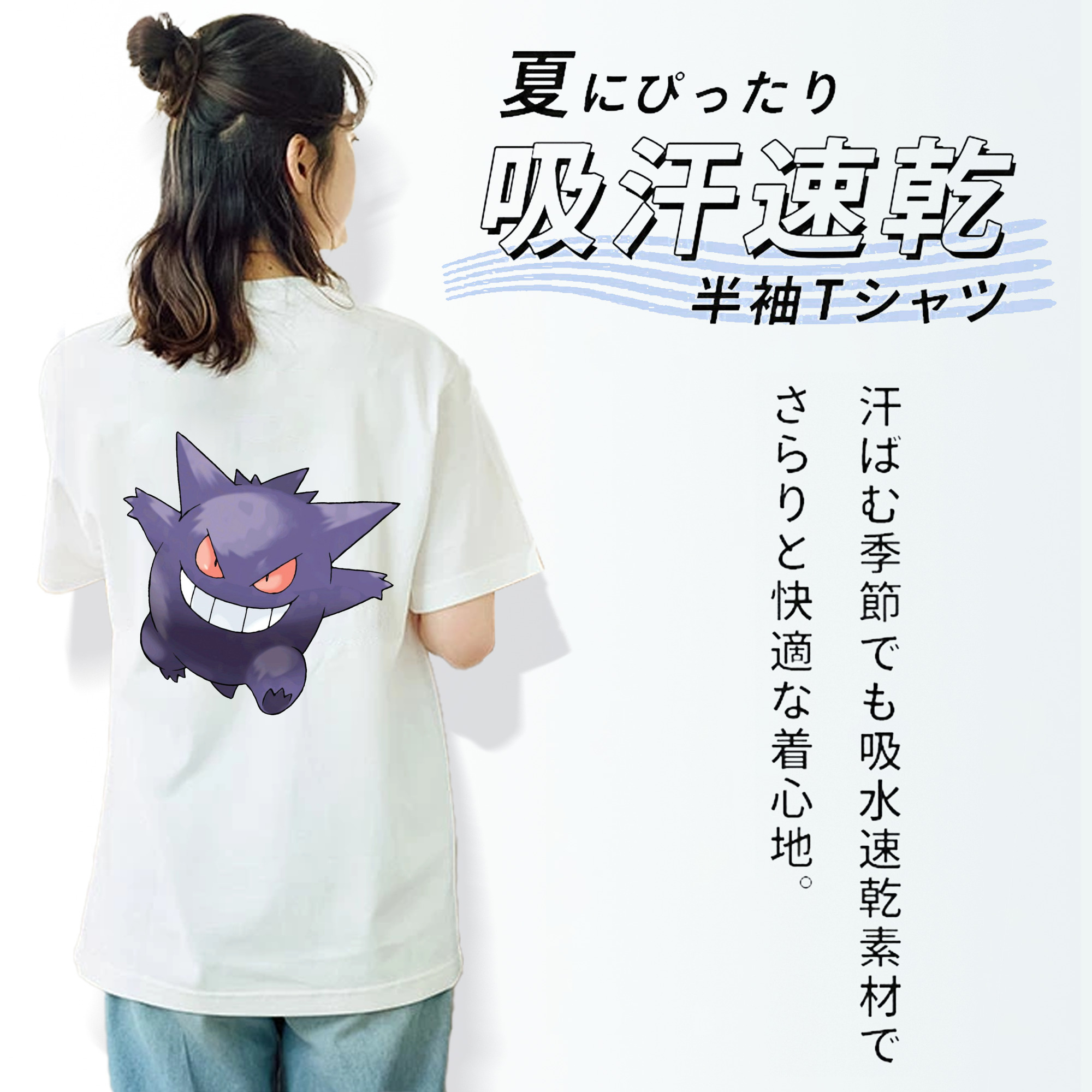 ポケットモンスター Pokémon レディース半袖Tシャツ(バックプリント)