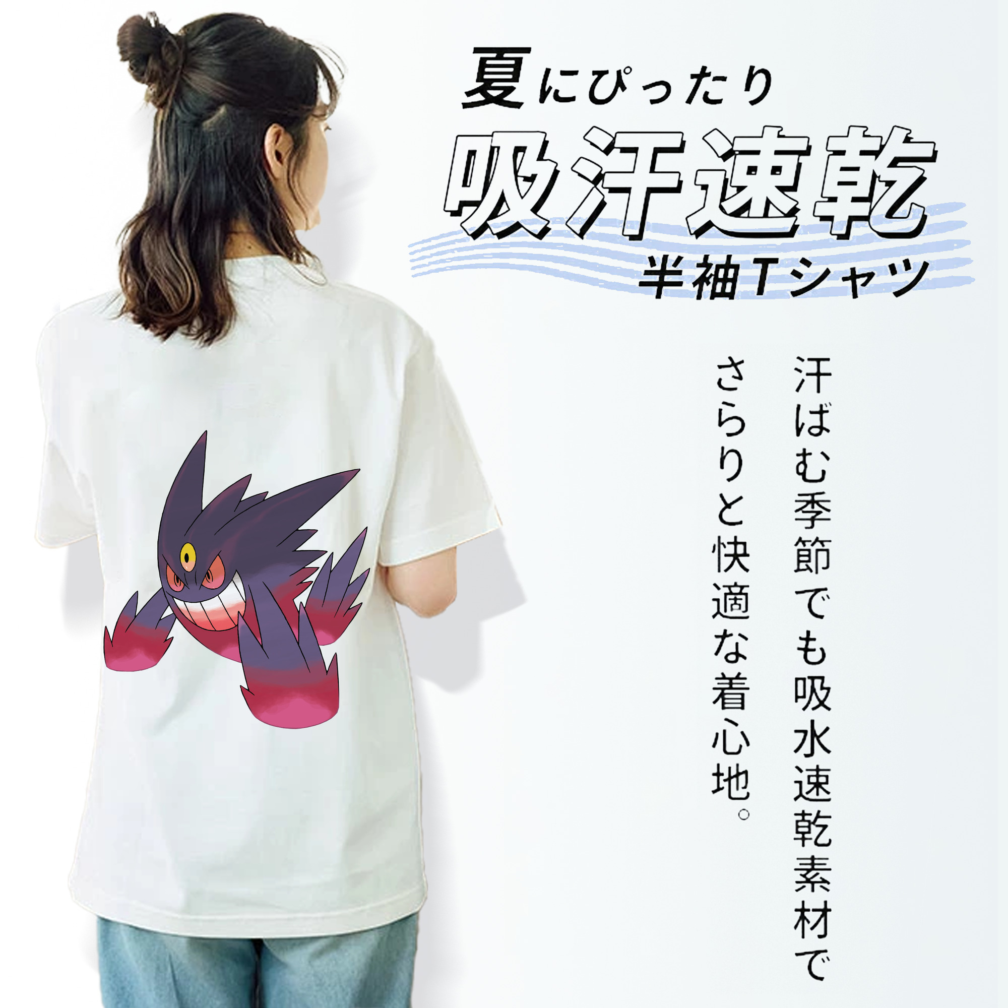ポケットモンスター Pokémon レディース半袖Tシャツ(バックプリント)