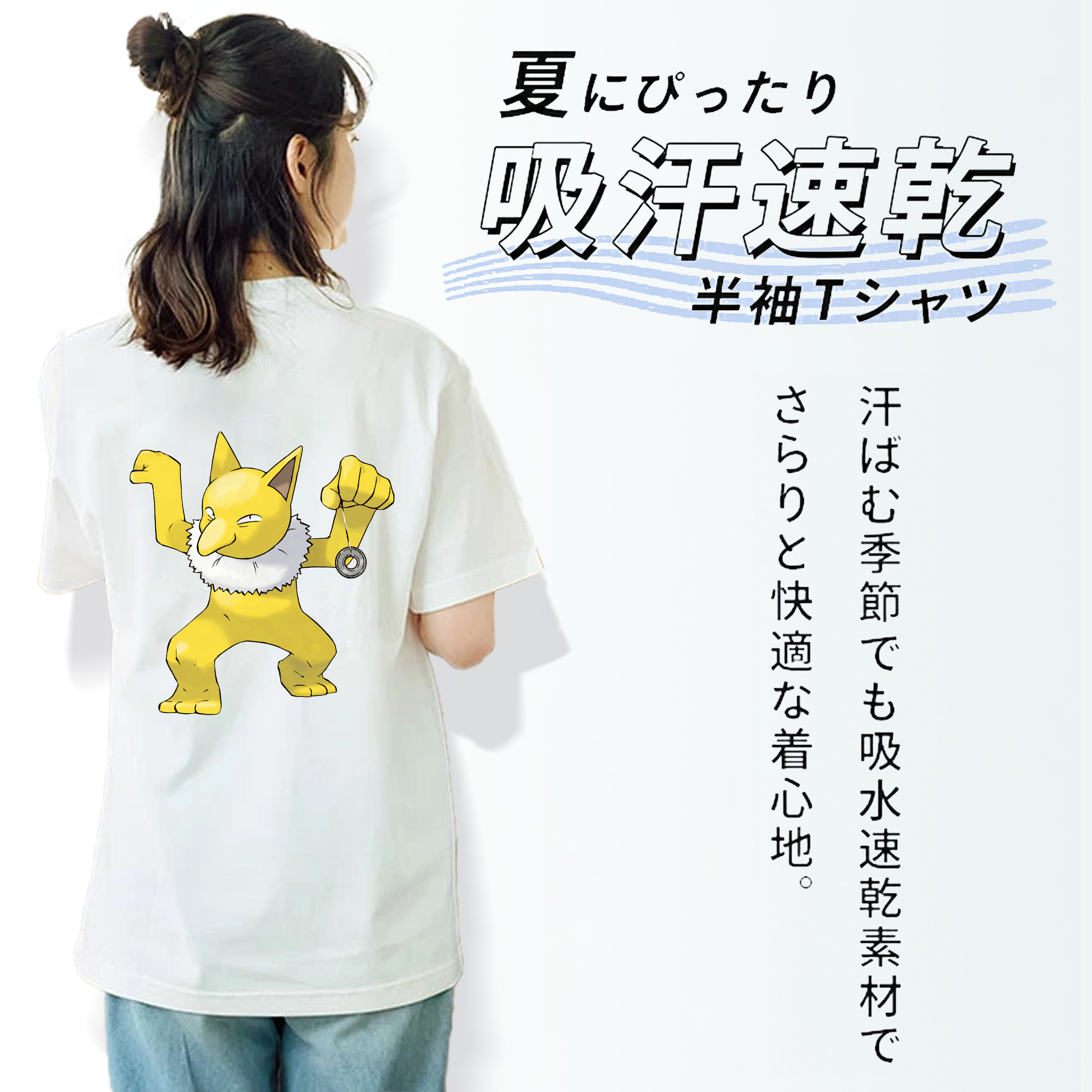 ポケットモンスター Pokémon レディース半袖Tシャツ(バックプリント)