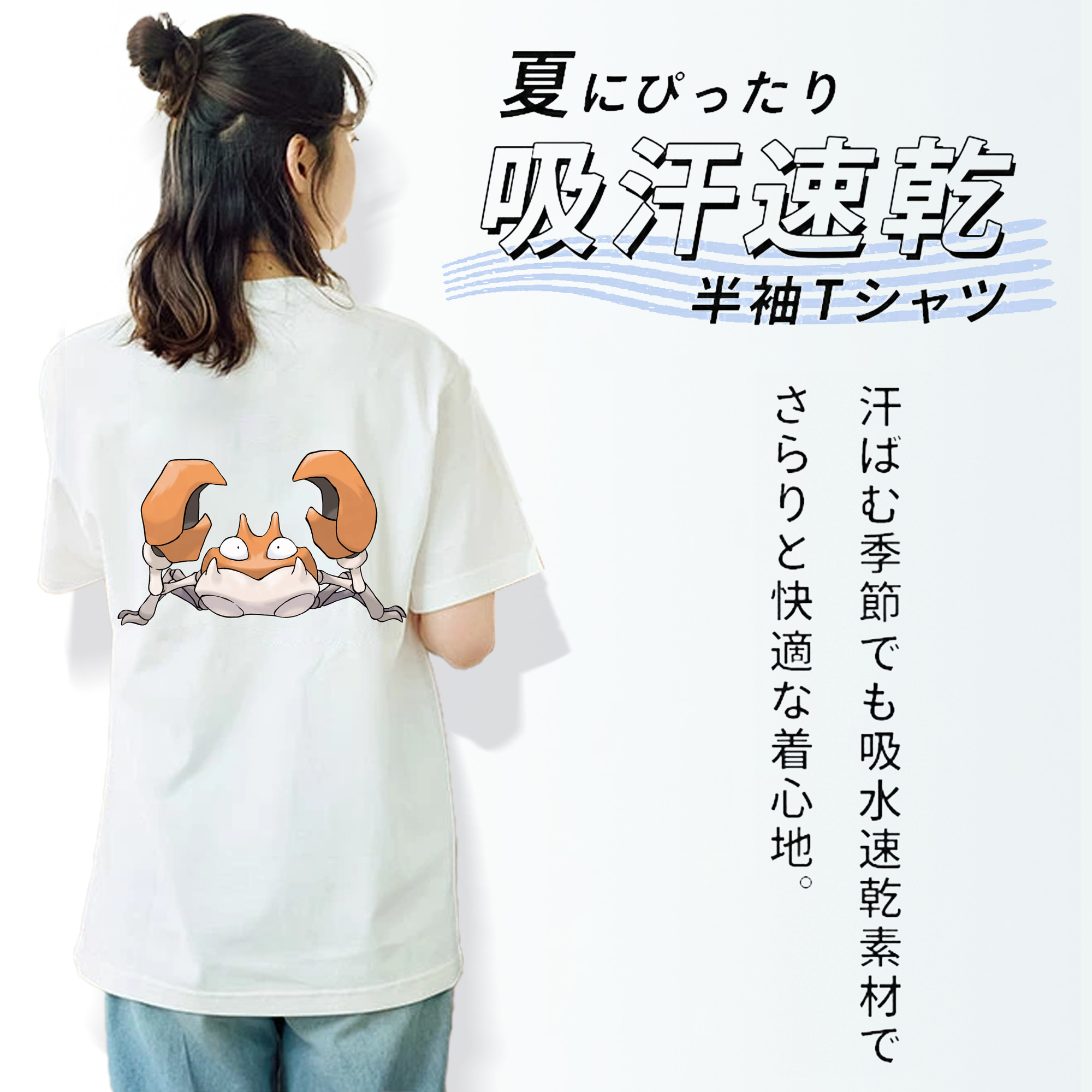 ポケットモンスター Pokémon レディース半袖Tシャツ(バックプリント)