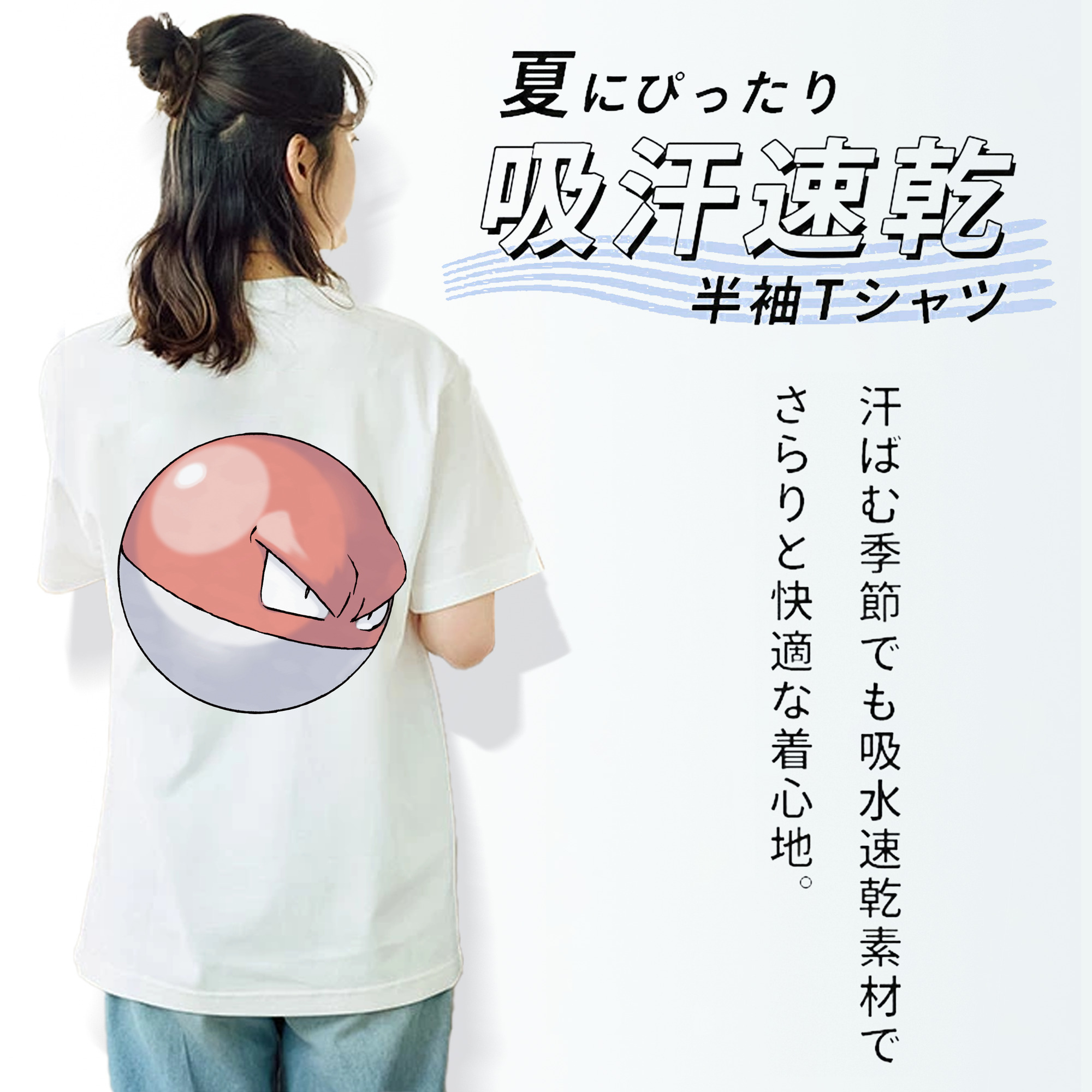 ポケットモンスター Pokémon レディース半袖Tシャツ(バックプリント)