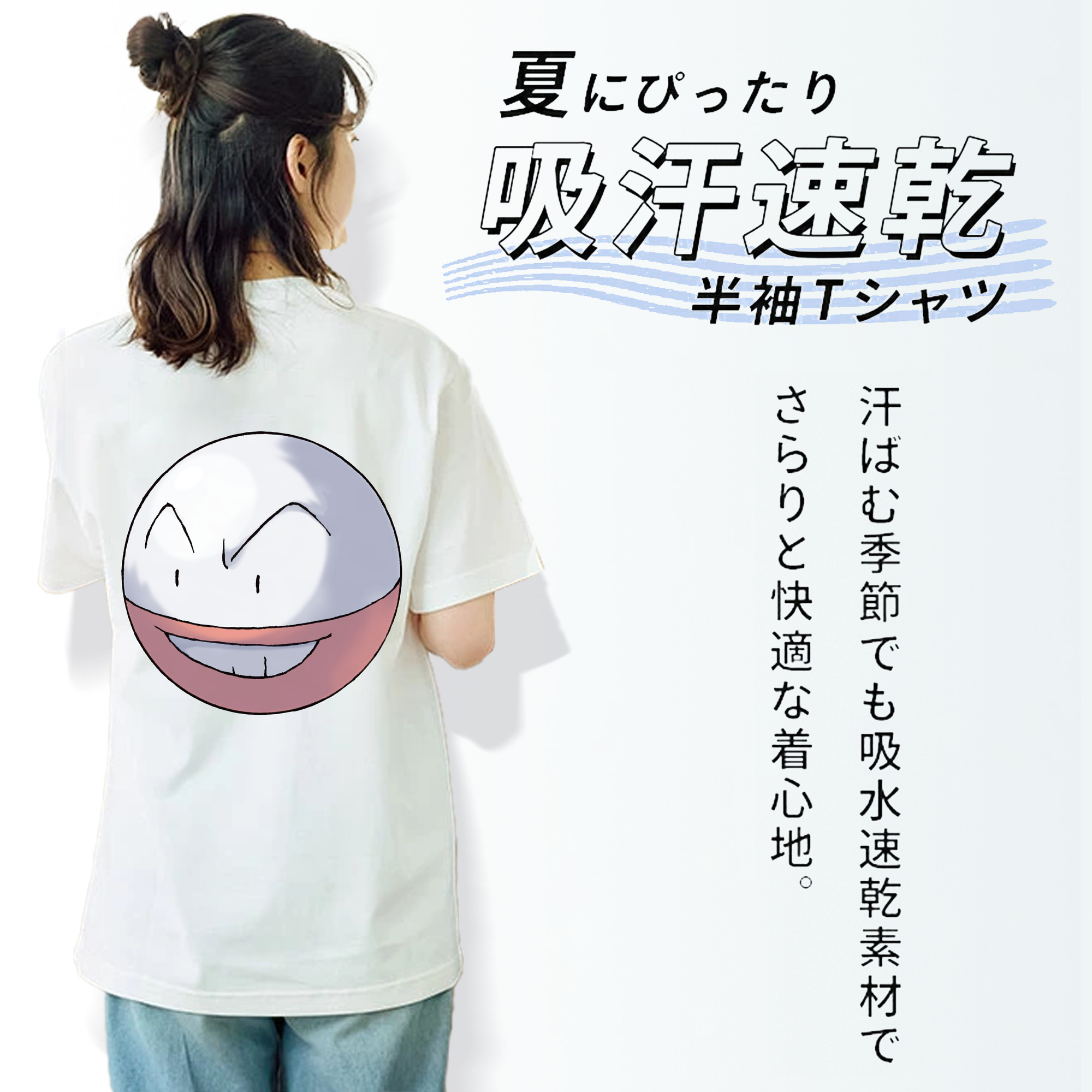 ポケットモンスター Pokémon レディース半袖Tシャツ(バックプリント)