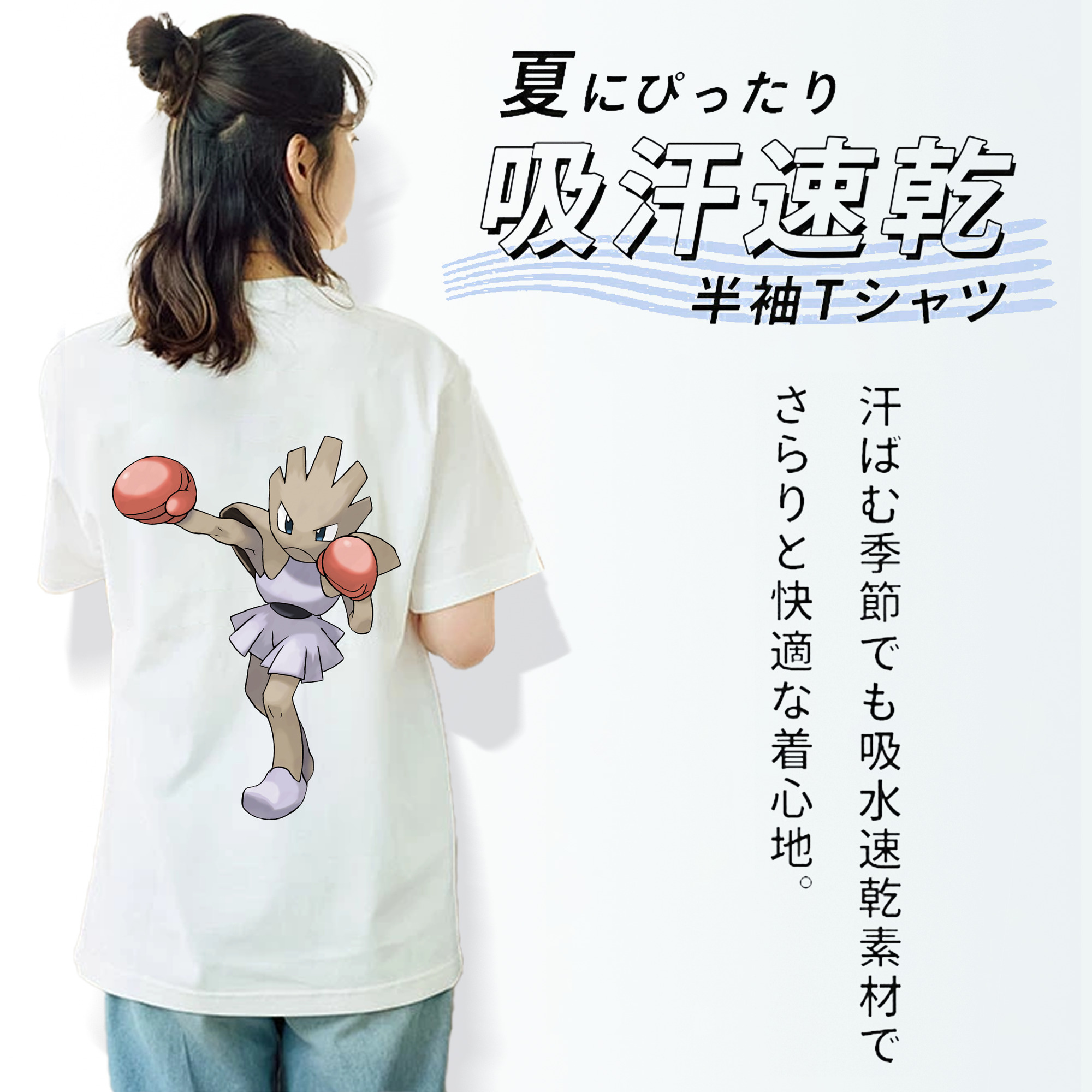 ポケットモンスター Pokémon レディース半袖Tシャツ(バックプリント)