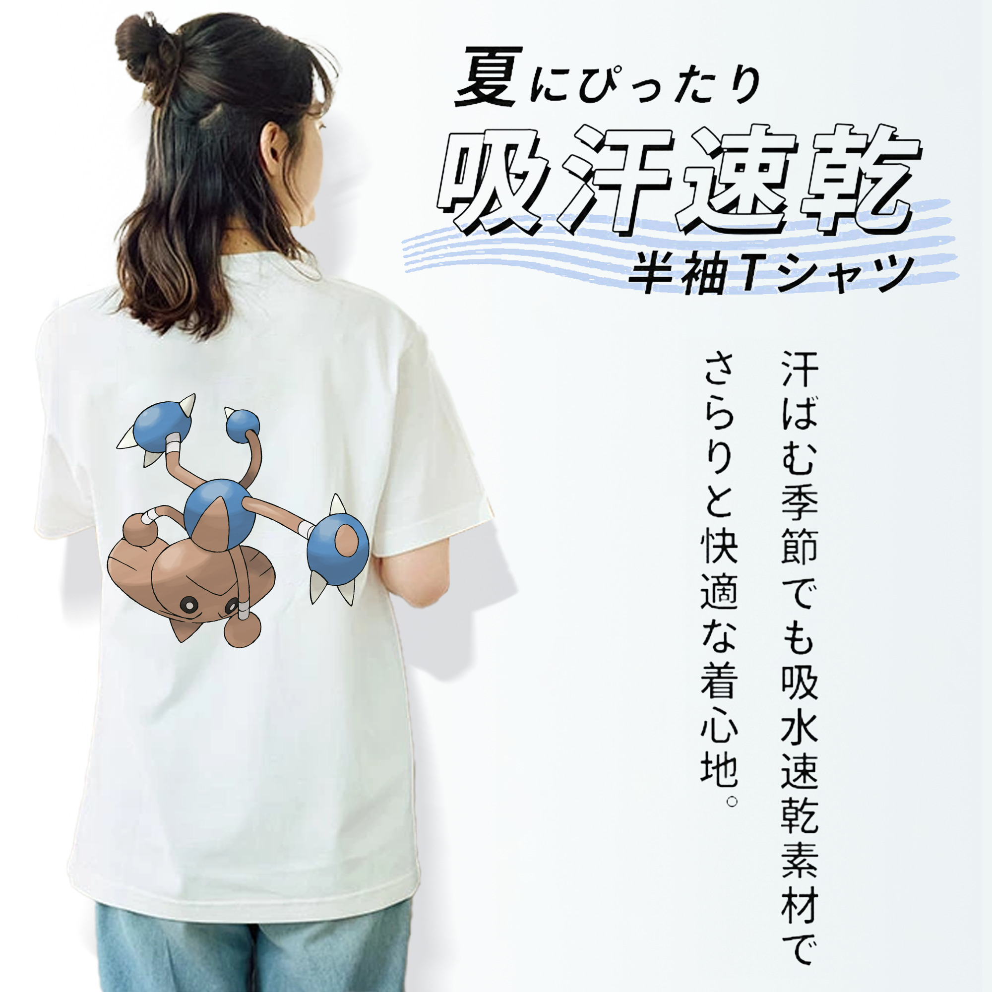 ポケットモンスター Pokémon レディース半袖Tシャツ(バックプリント)
