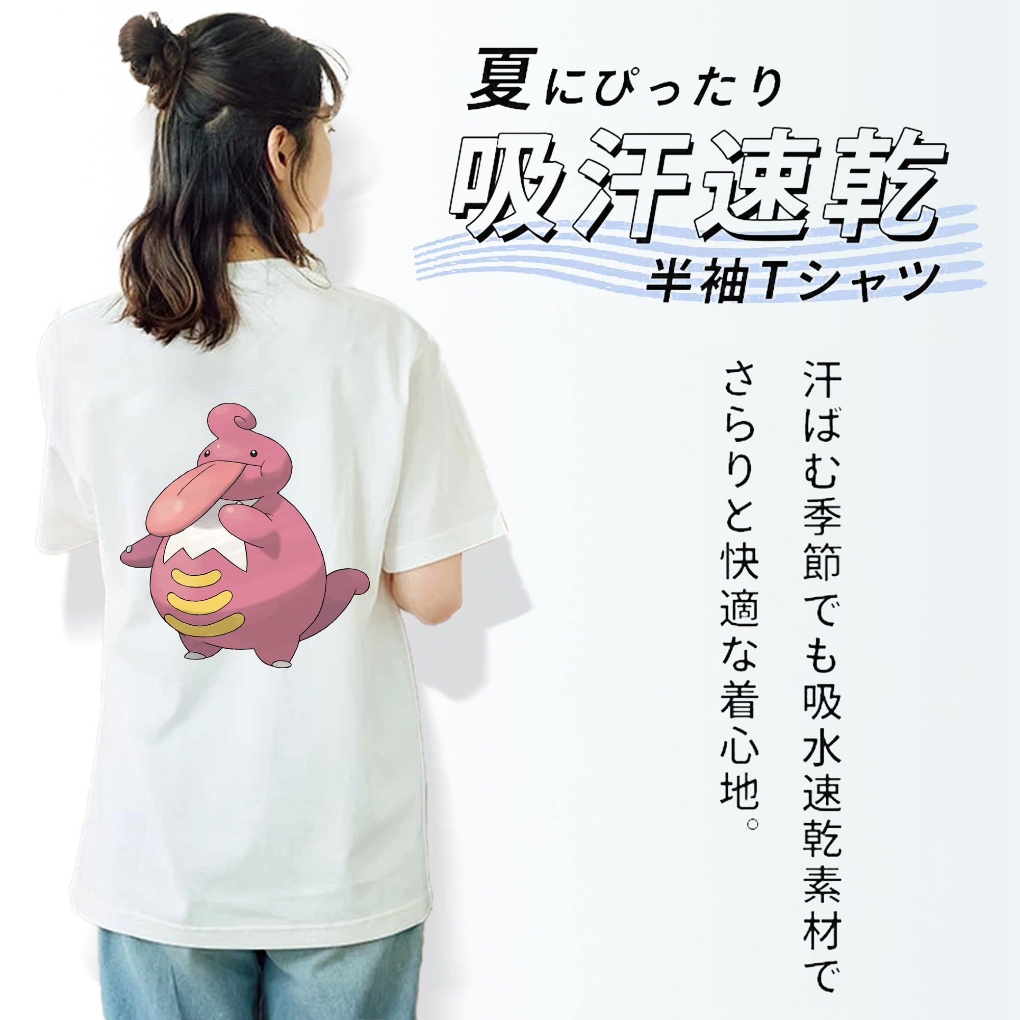 ポケットモンスター Pokémon レディース半袖Tシャツ(バックプリント)