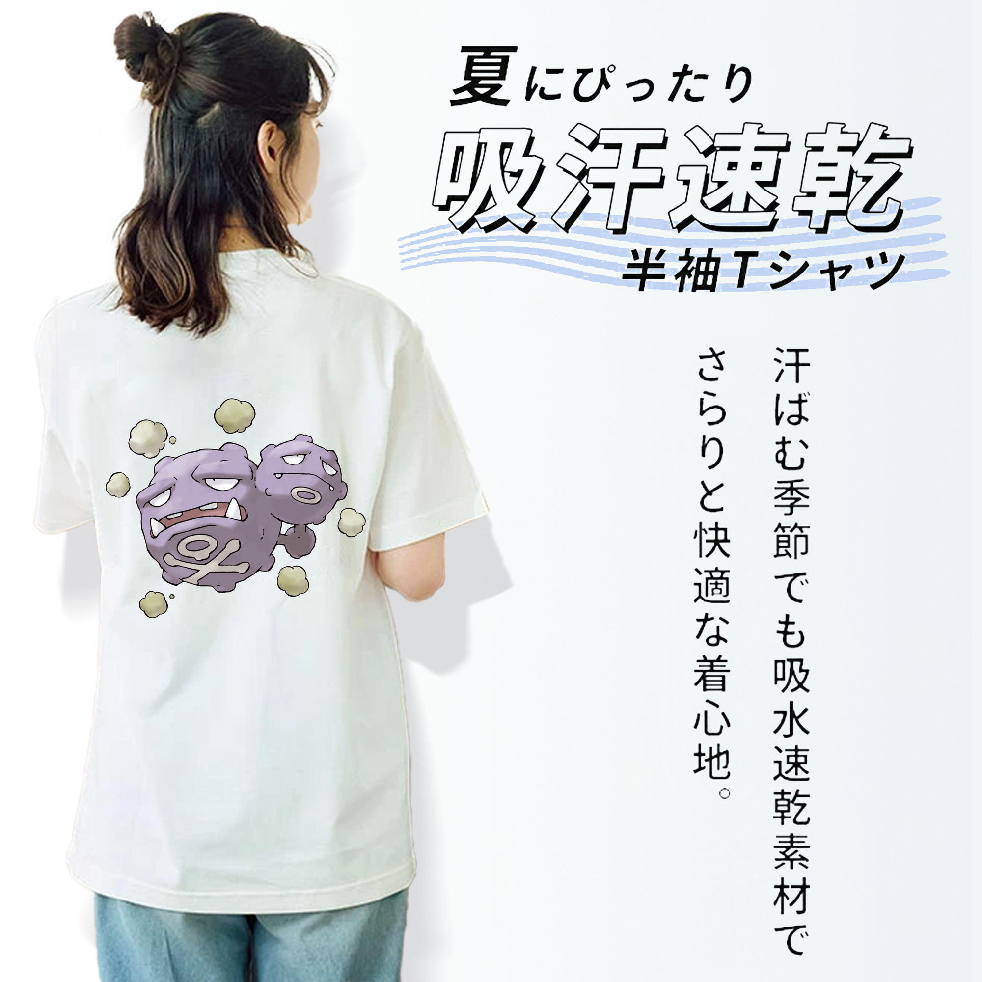 ポケットモンスター Pokémon レディース半袖Tシャツ(バックプリント)