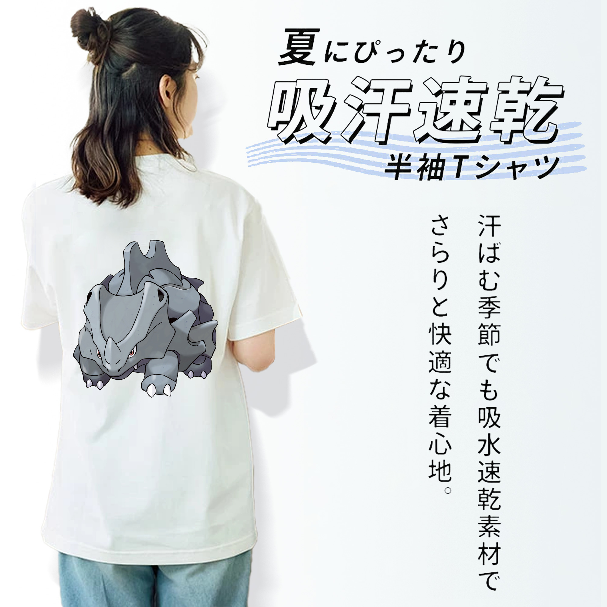 ポケットモンスター Pokémon レディース半袖Tシャツ(バックプリント)