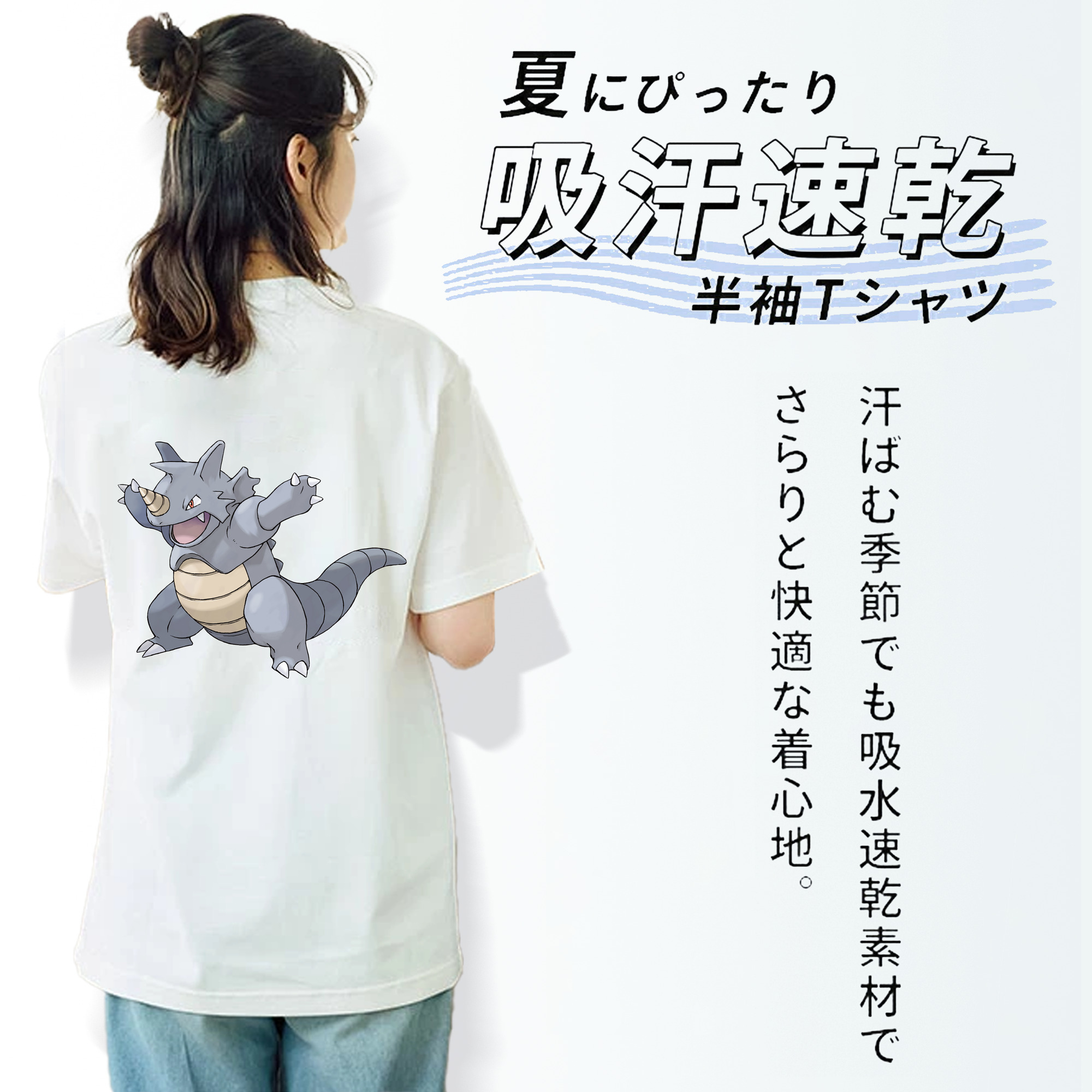 ポケットモンスター Pokémon レディース半袖Tシャツ(バックプリント)