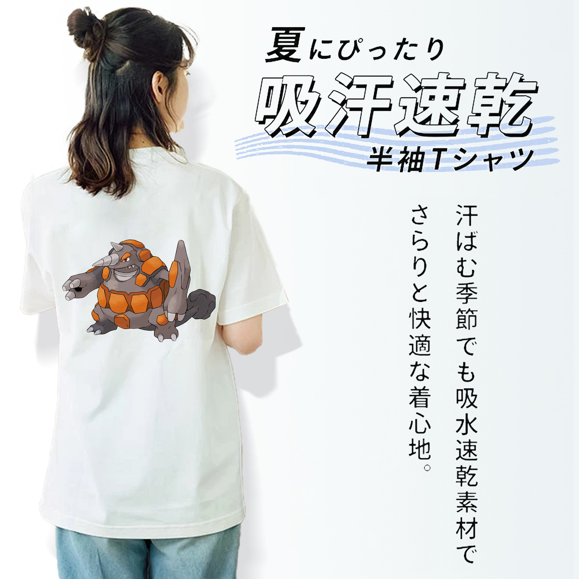 ポケットモンスター Pokémon レディース半袖Tシャツ(バックプリント)