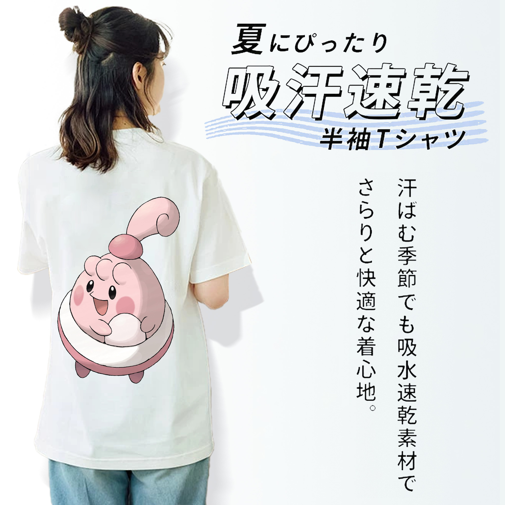 ポケットモンスター Pokémon レディース半袖Tシャツ(バックプリント)