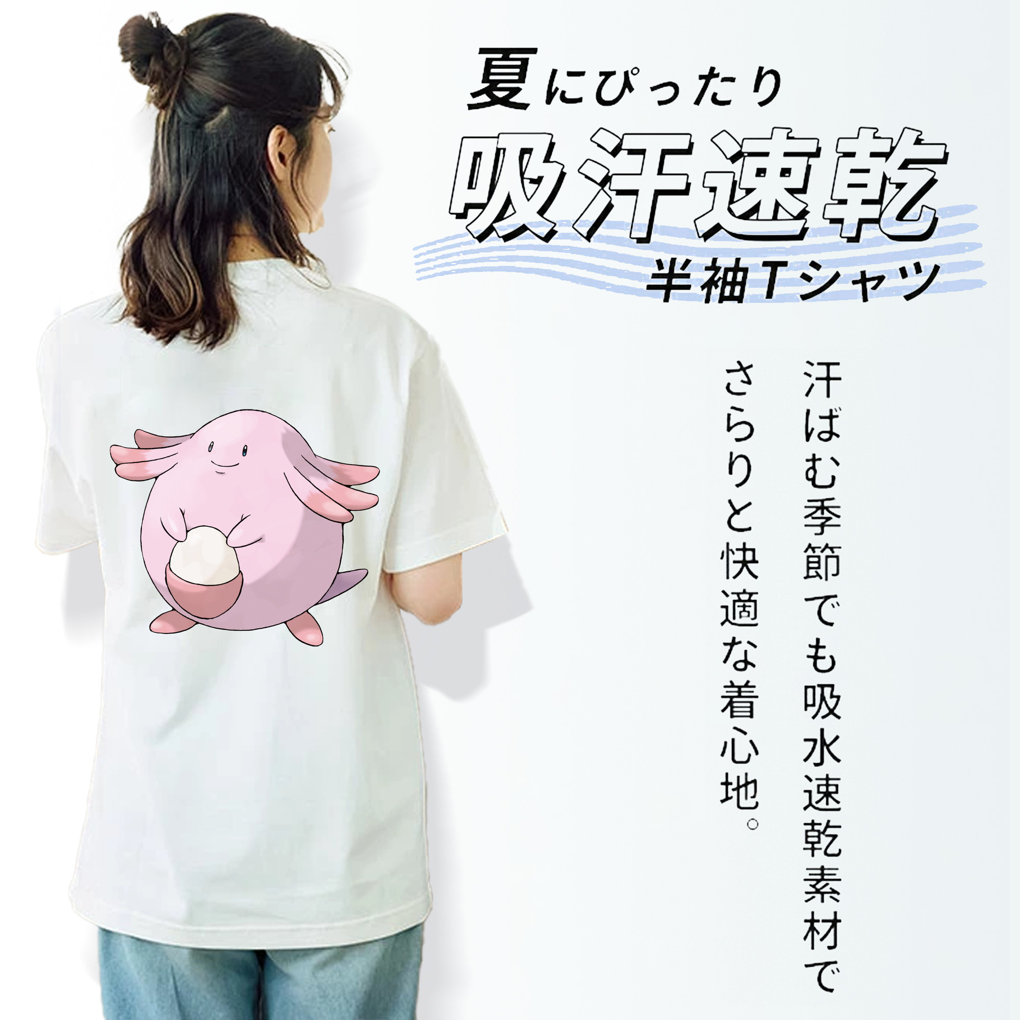 ポケットモンスター Pokémon レディース半袖Tシャツ(バックプリント)