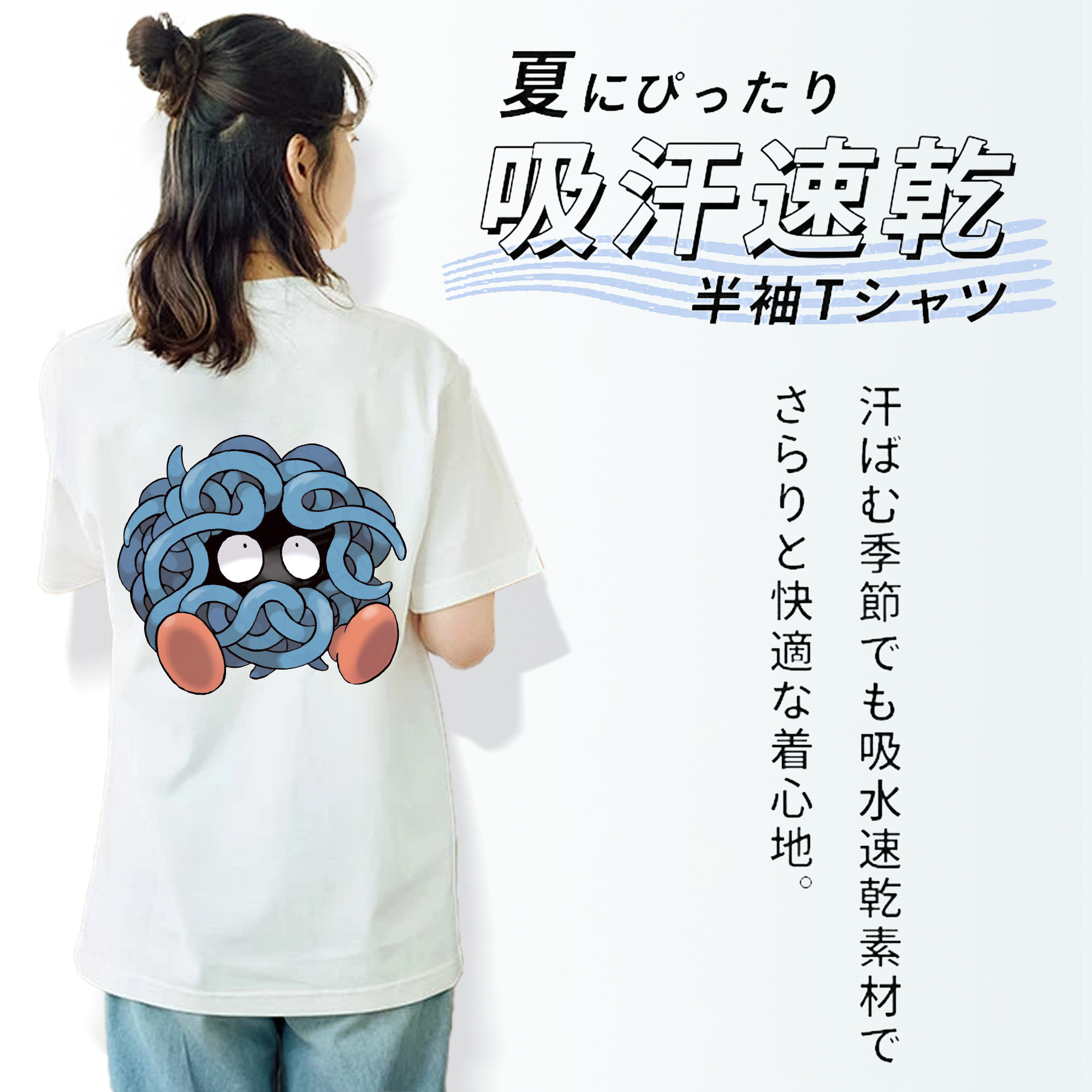 ポケットモンスター Pokémon レディース半袖Tシャツ(バックプリント)