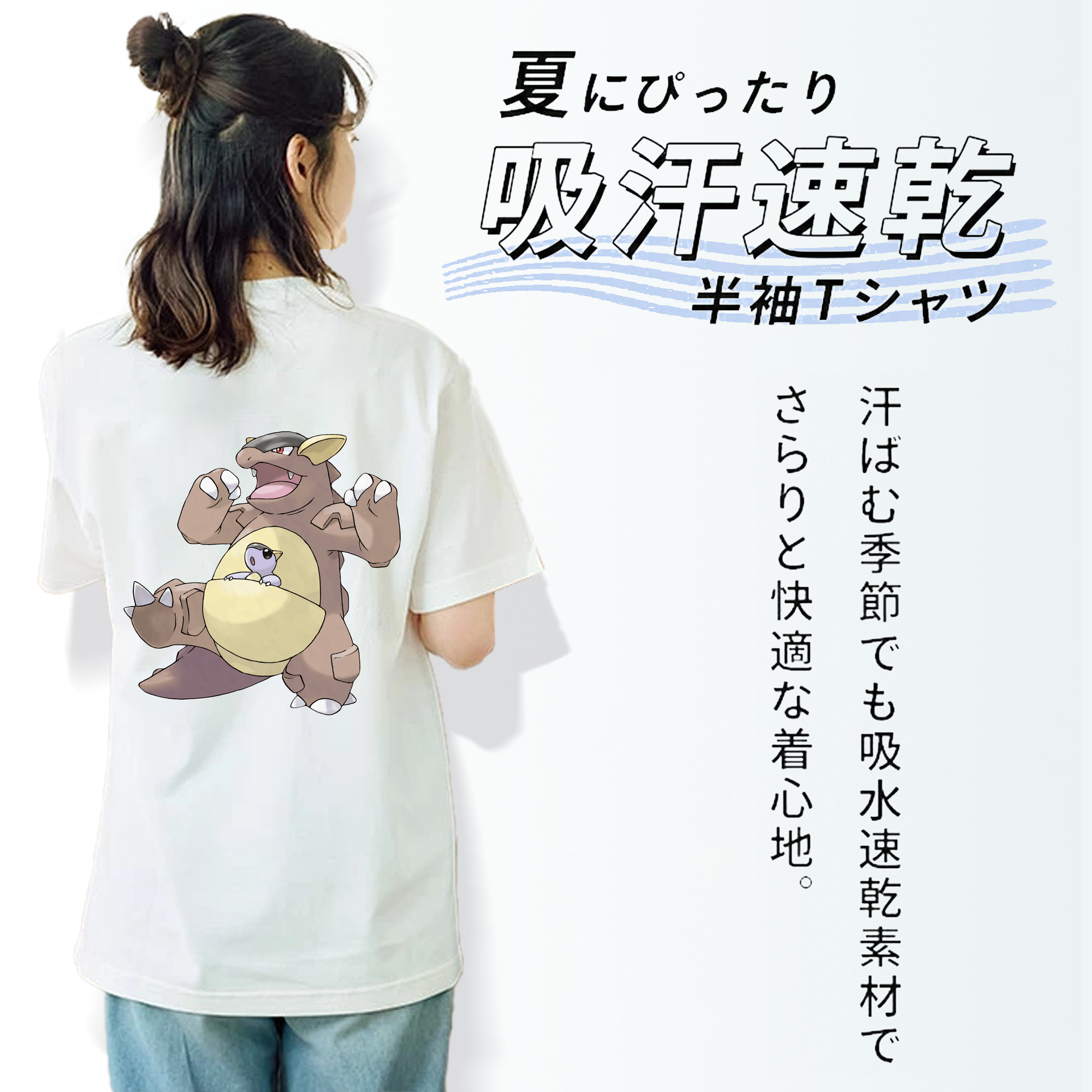 ポケットモンスター Pokémon レディース半袖Tシャツ(バックプリント)