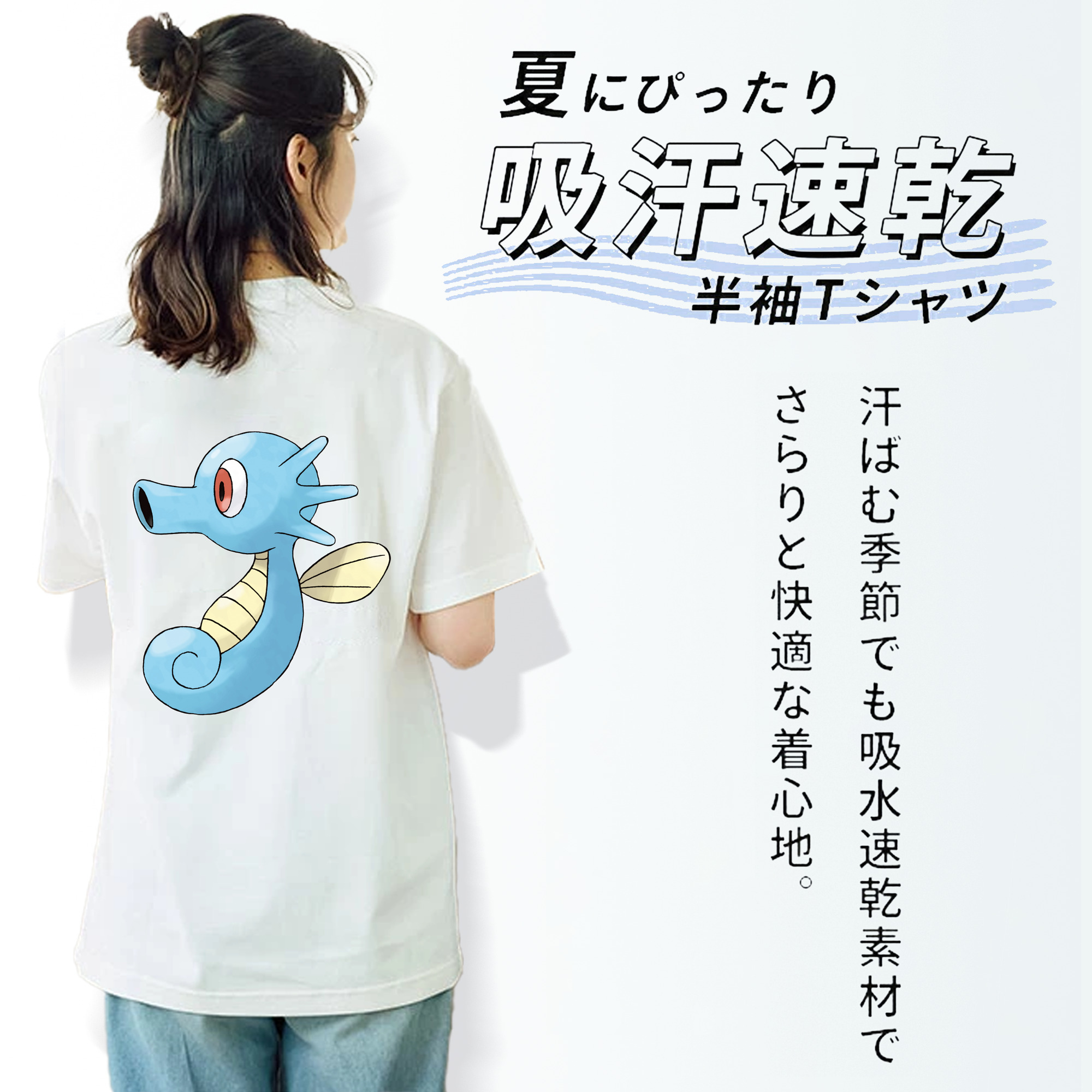 ポケットモンスター Pokémon レディース半袖Tシャツ(バックプリント)