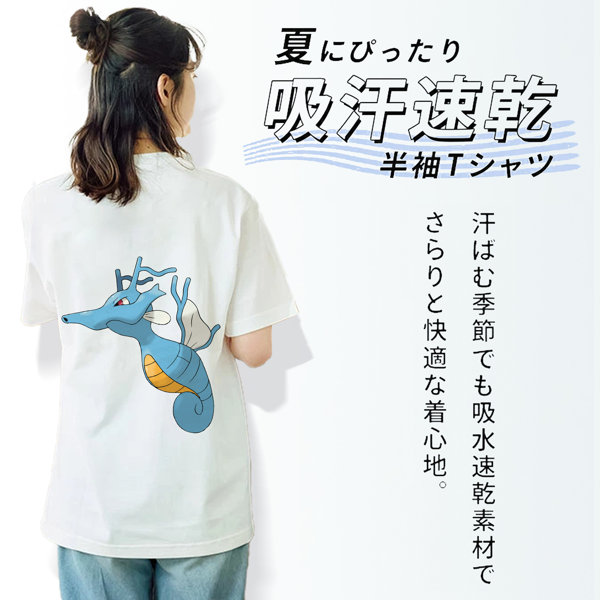 ポケットモンスター Pokémon レディース半袖Tシャツ(バックプリント)