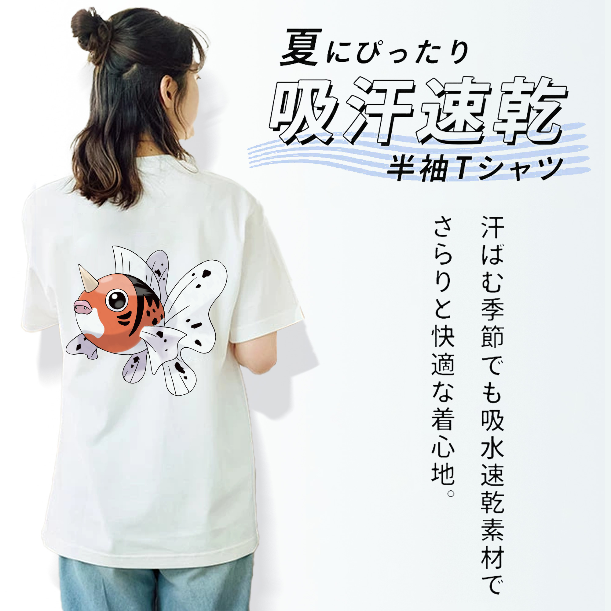 ポケットモンスター Pokémon レディース半袖Tシャツ(バックプリント)