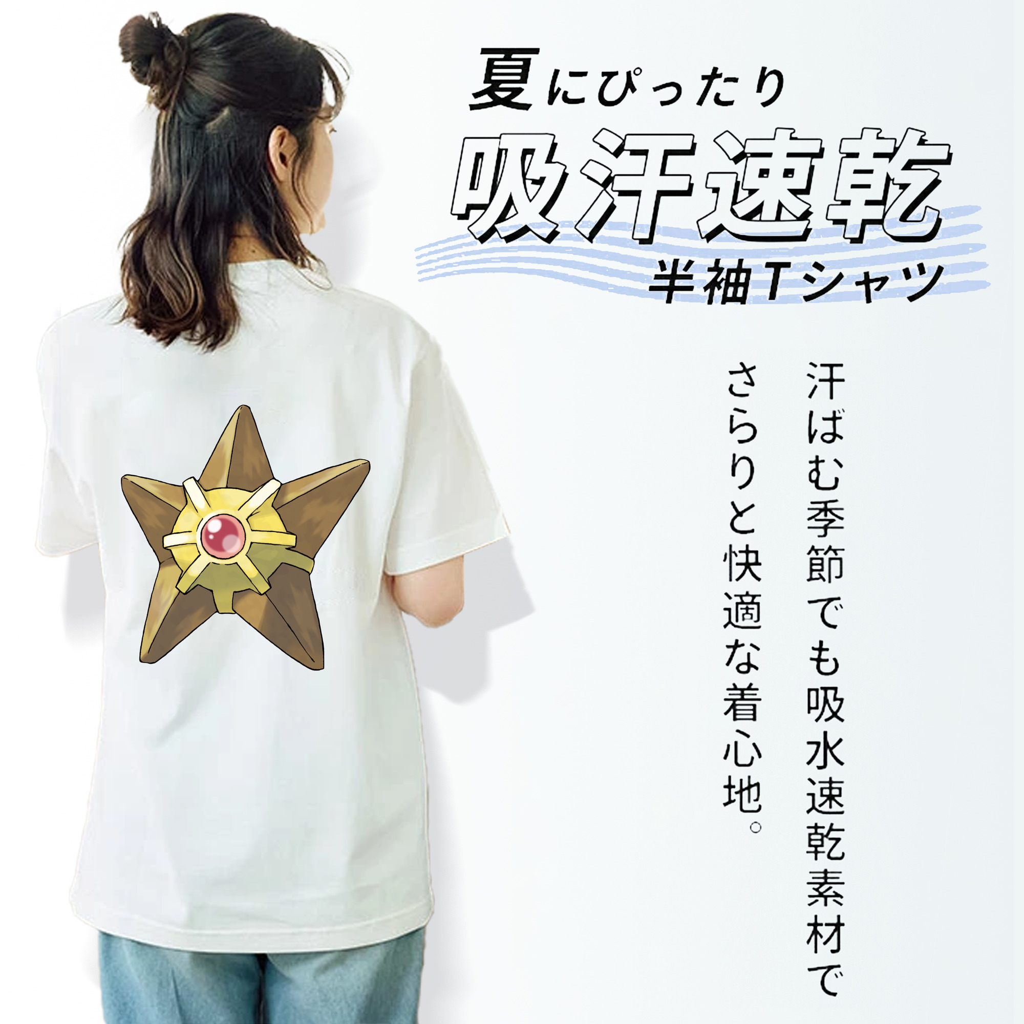ポケットモンスター Pokémon レディース半袖Tシャツ(バックプリント)