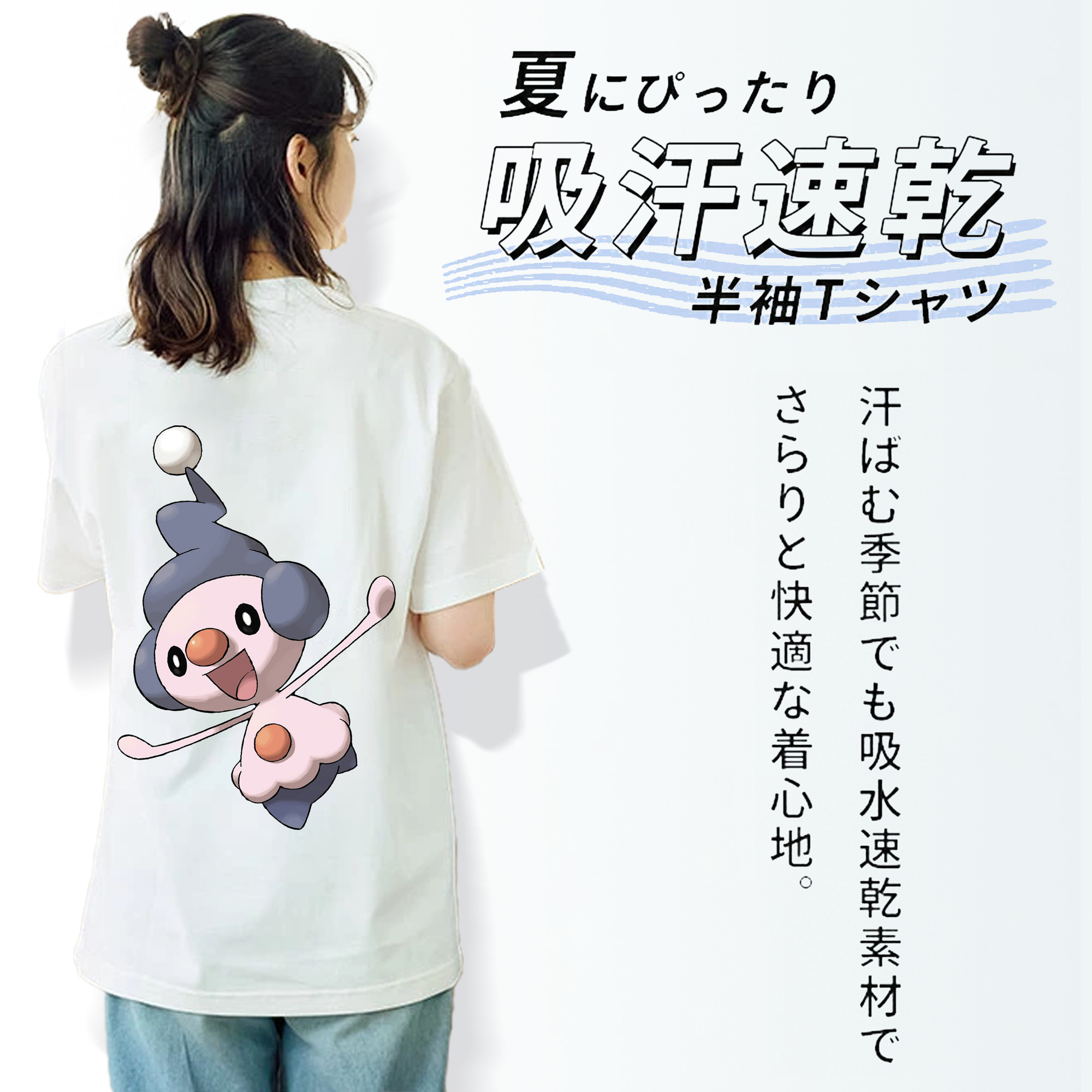 ポケットモンスター Pokémon レディース半袖Tシャツ(バックプリント)