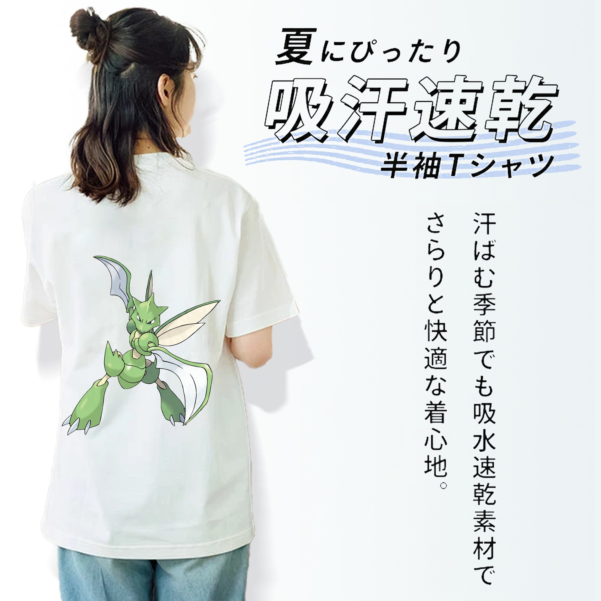 ポケットモンスター Pokémon レディース半袖Tシャツ(バックプリント)