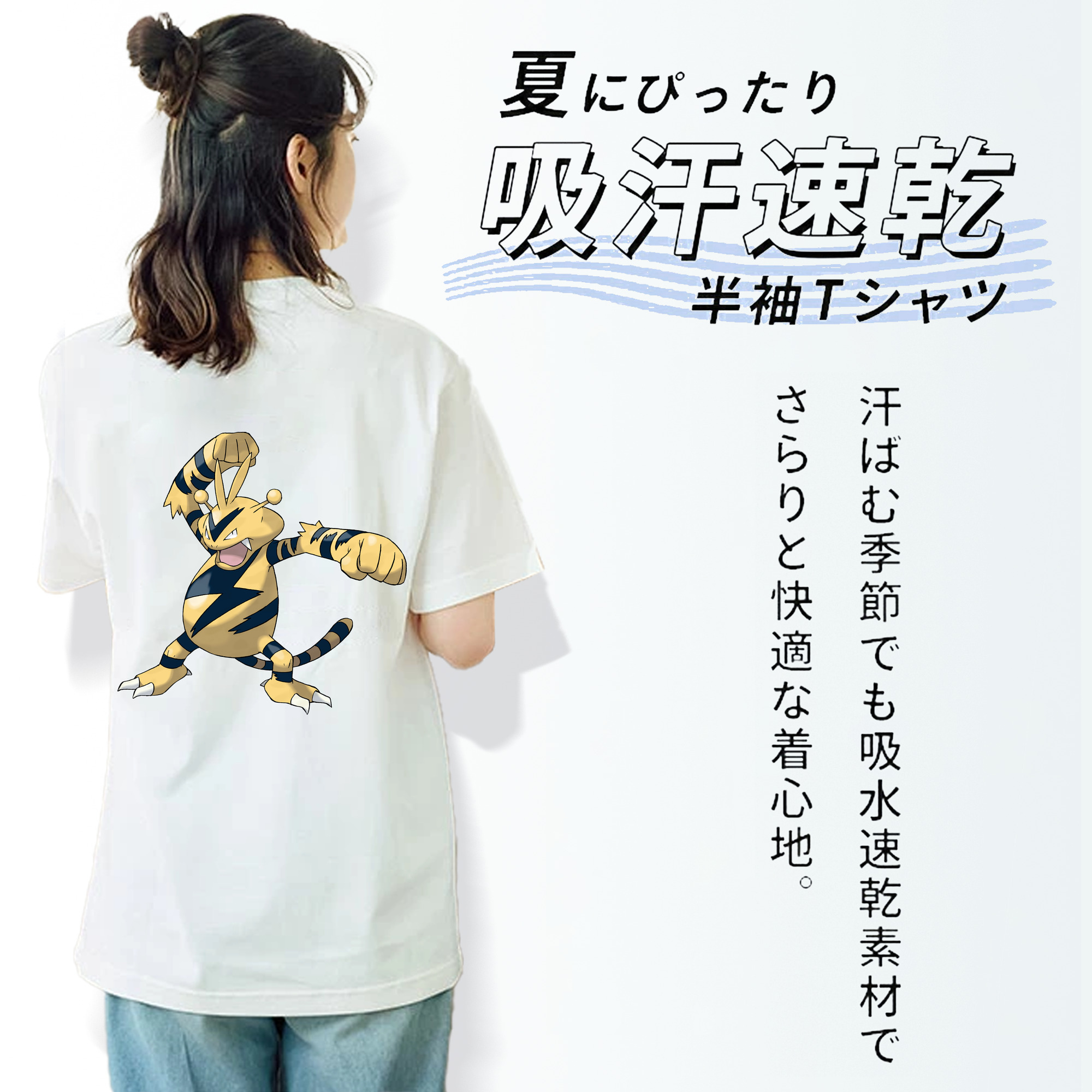 ポケットモンスター Pokémon レディース半袖Tシャツ(バックプリント)