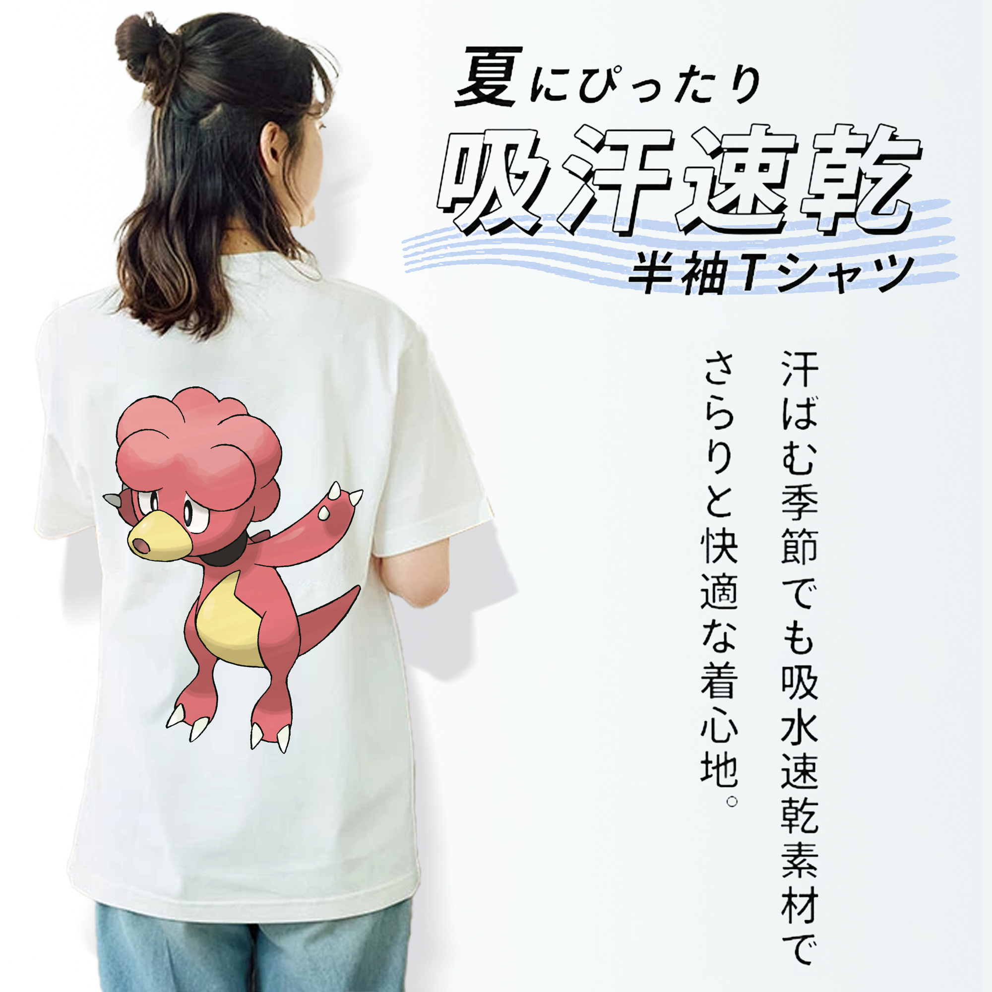 ポケットモンスター Pokémon レディース半袖Tシャツ(バックプリント)