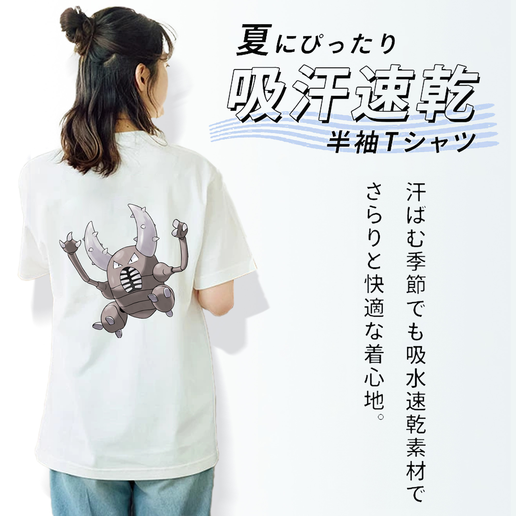 ポケットモンスター Pokémon レディース半袖Tシャツ(バックプリント)