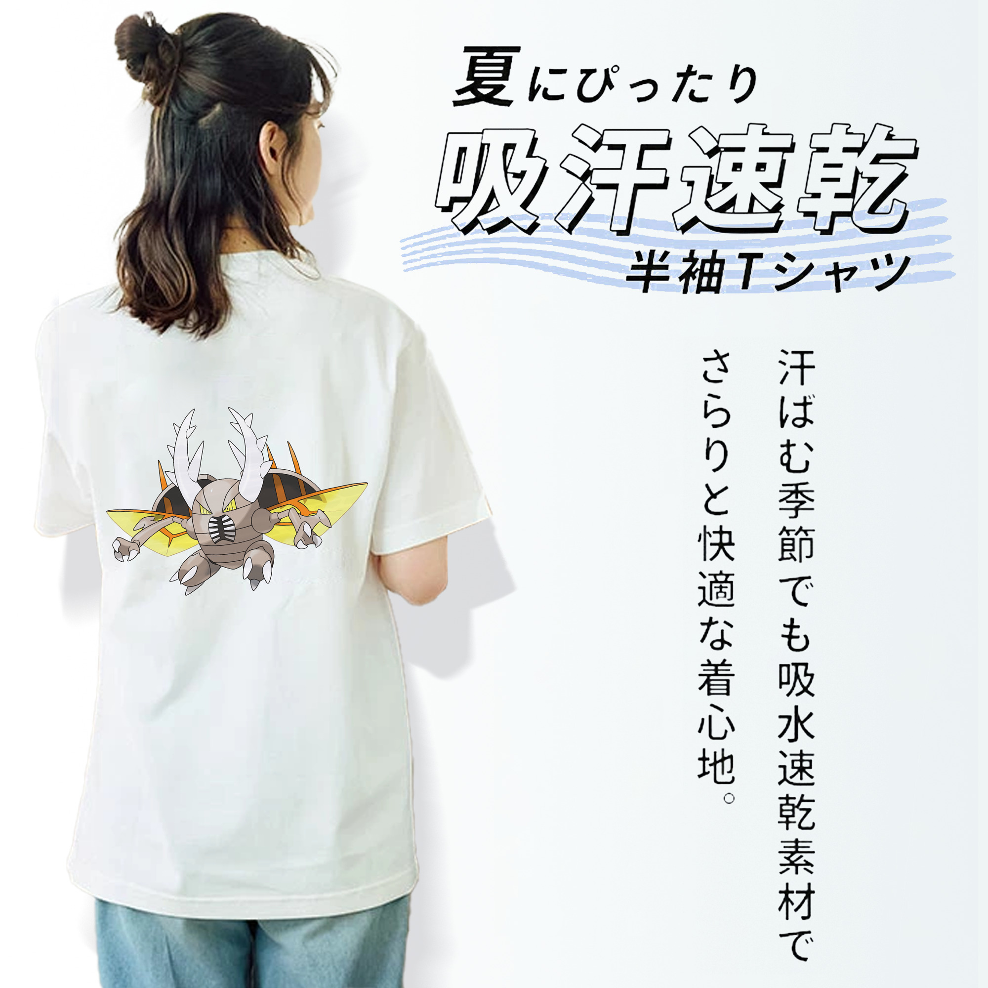 ポケットモンスター Pokémon レディース半袖Tシャツ(バックプリント)