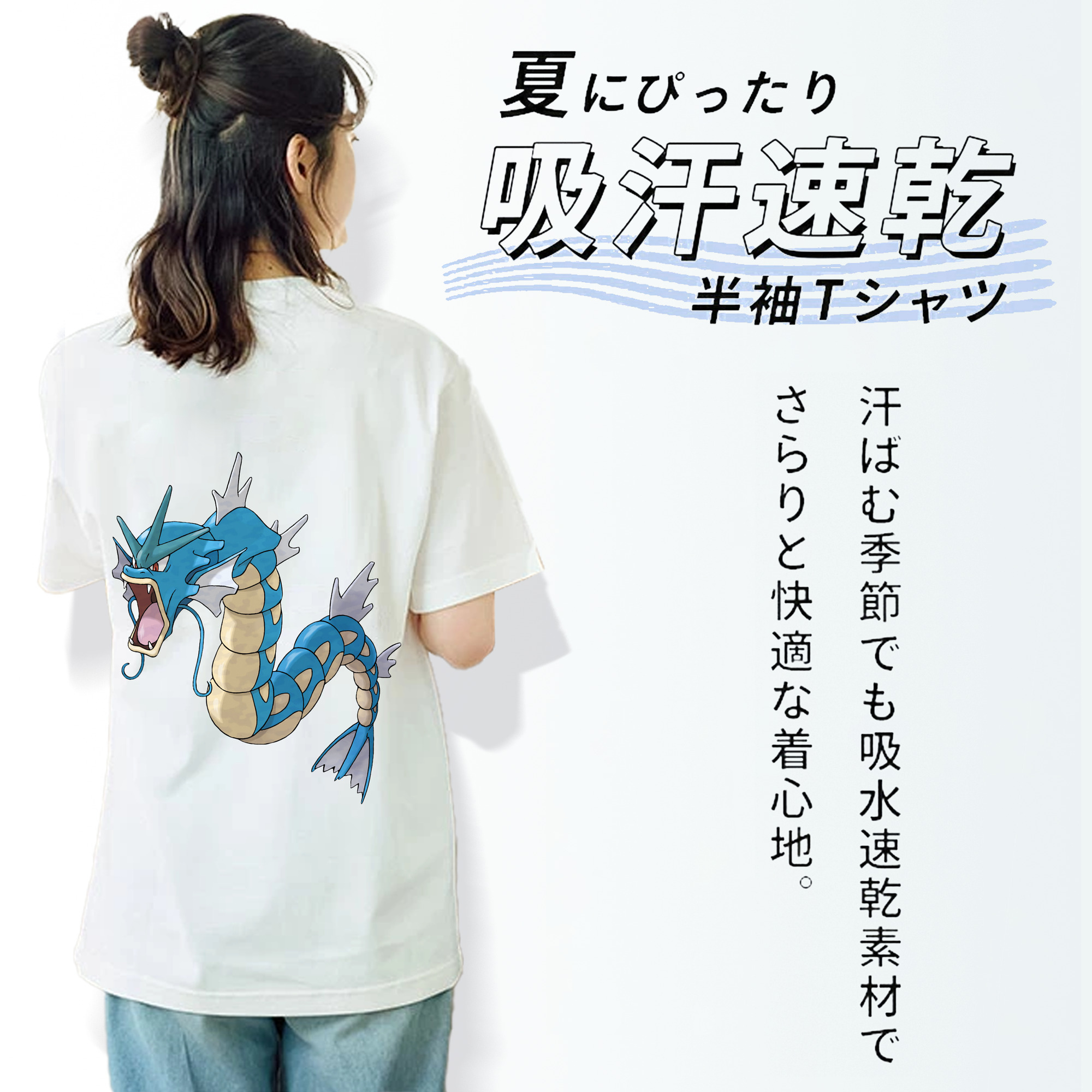 ポケットモンスター Pokémon レディース半袖Tシャツ(バックプリント)
