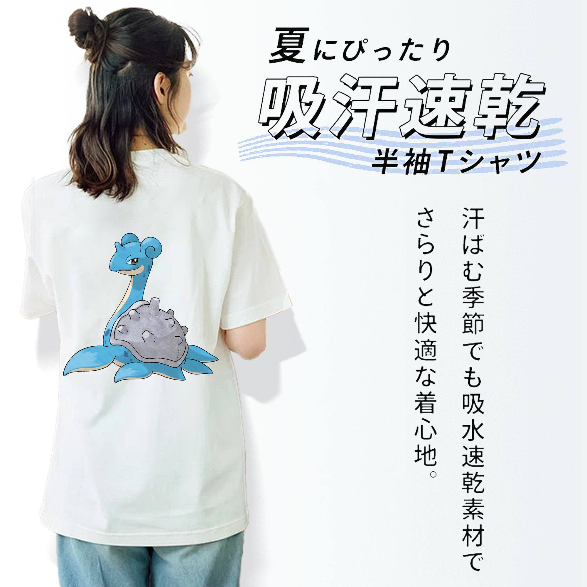 ポケットモンスター Pokémon レディース半袖Tシャツ(バックプリント)