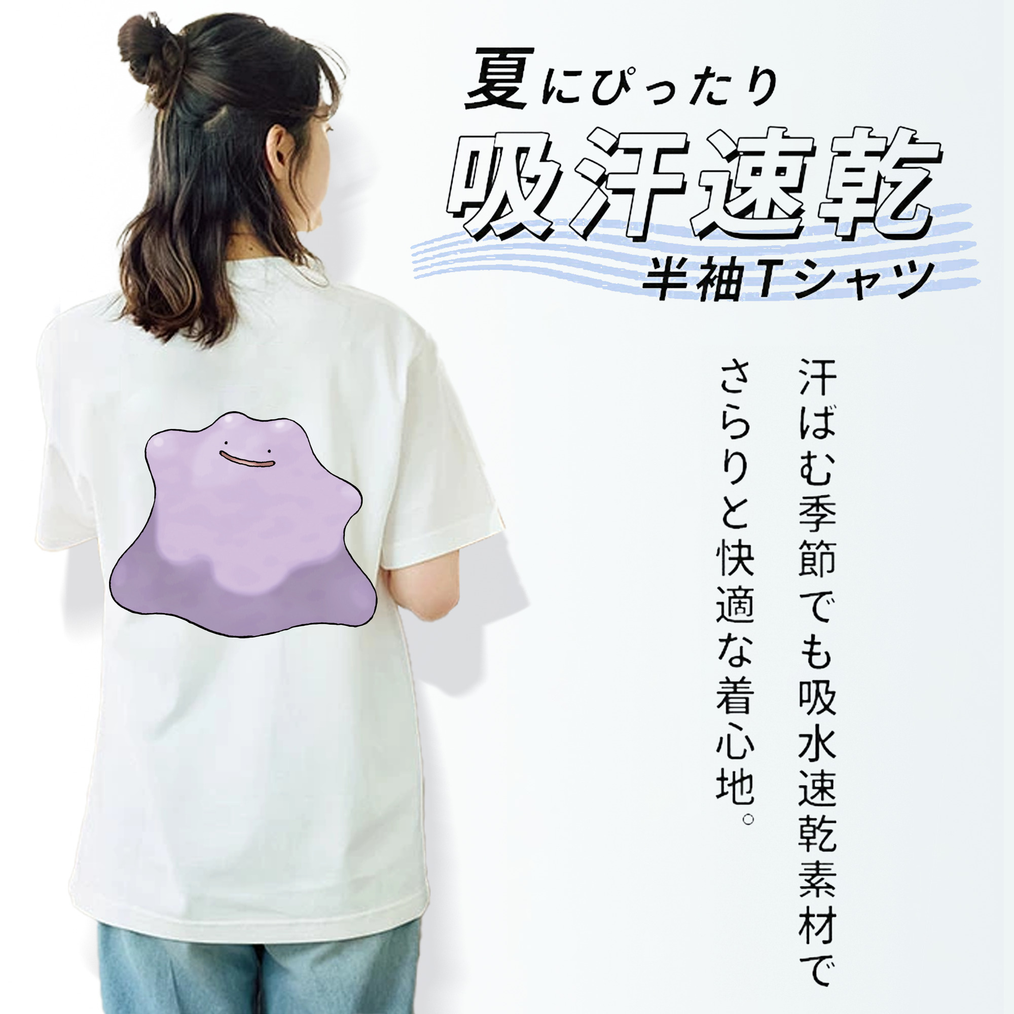 ポケットモンスター Pokémon レディース半袖Tシャツ(バックプリント)