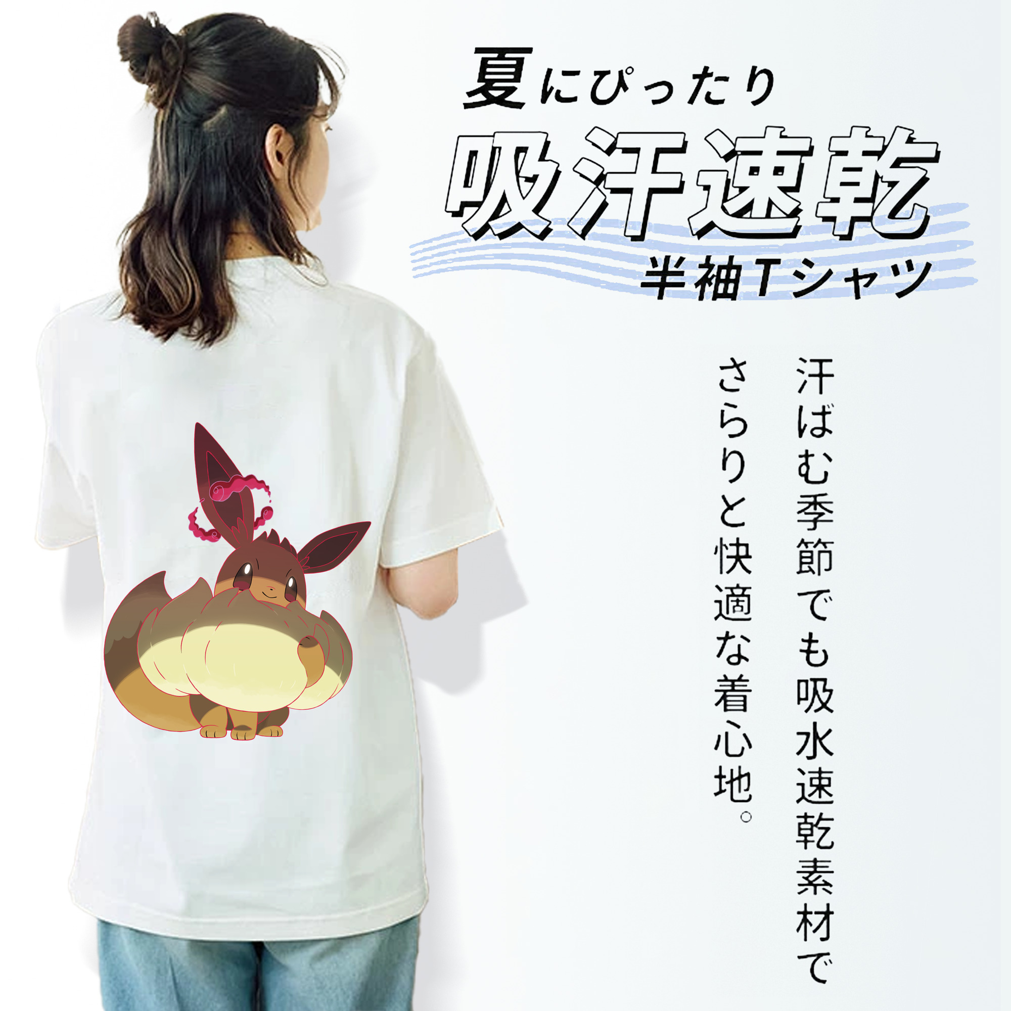 ポケットモンスター Pokémon レディース半袖Tシャツ(バックプリント)
