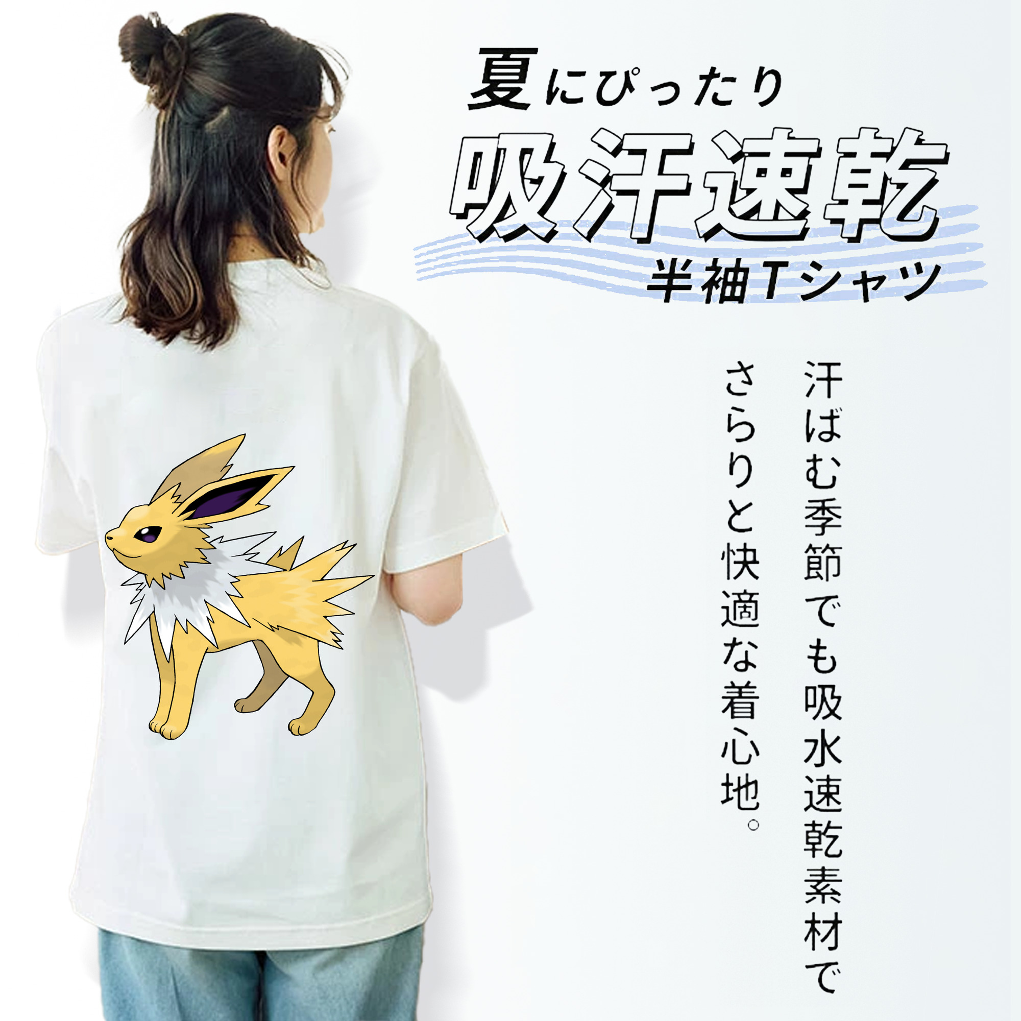 ポケットモンスター Pokémon レディース半袖Tシャツ(バックプリント)