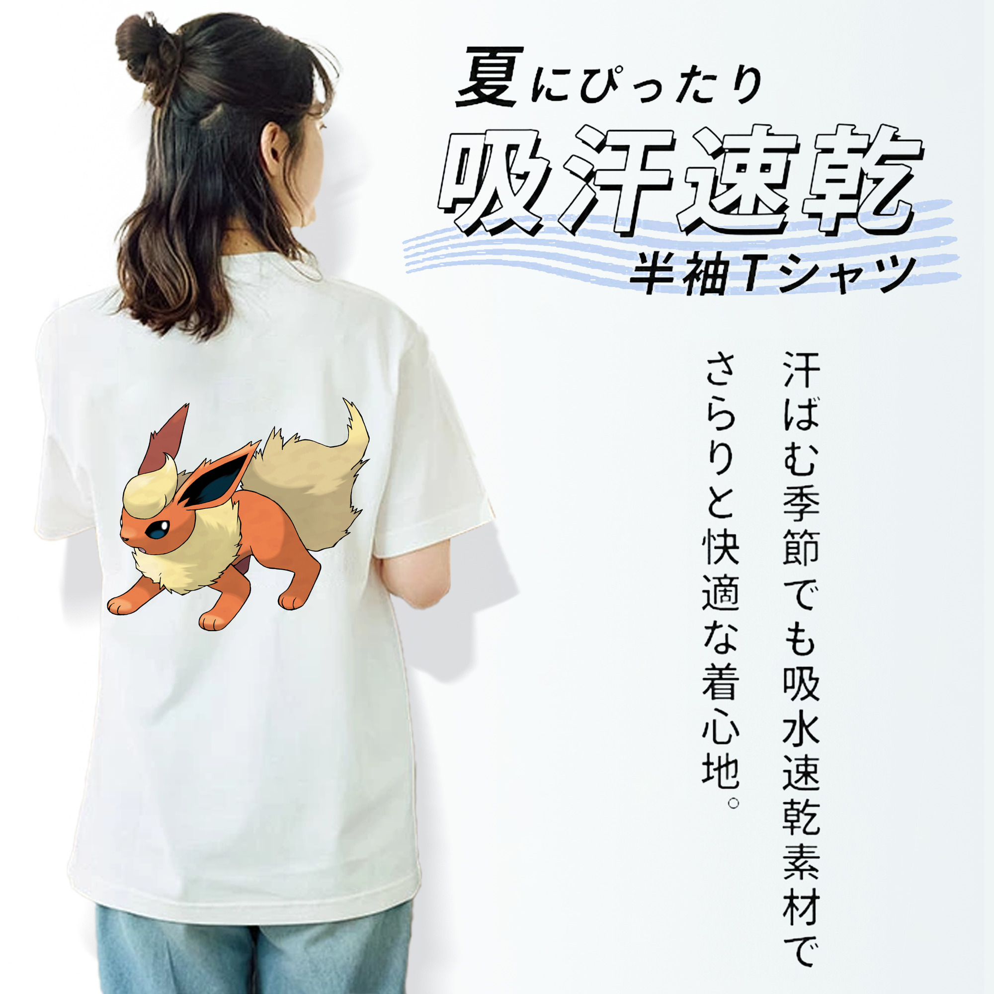 ポケットモンスター Pokémon レディース半袖Tシャツ(バックプリント)